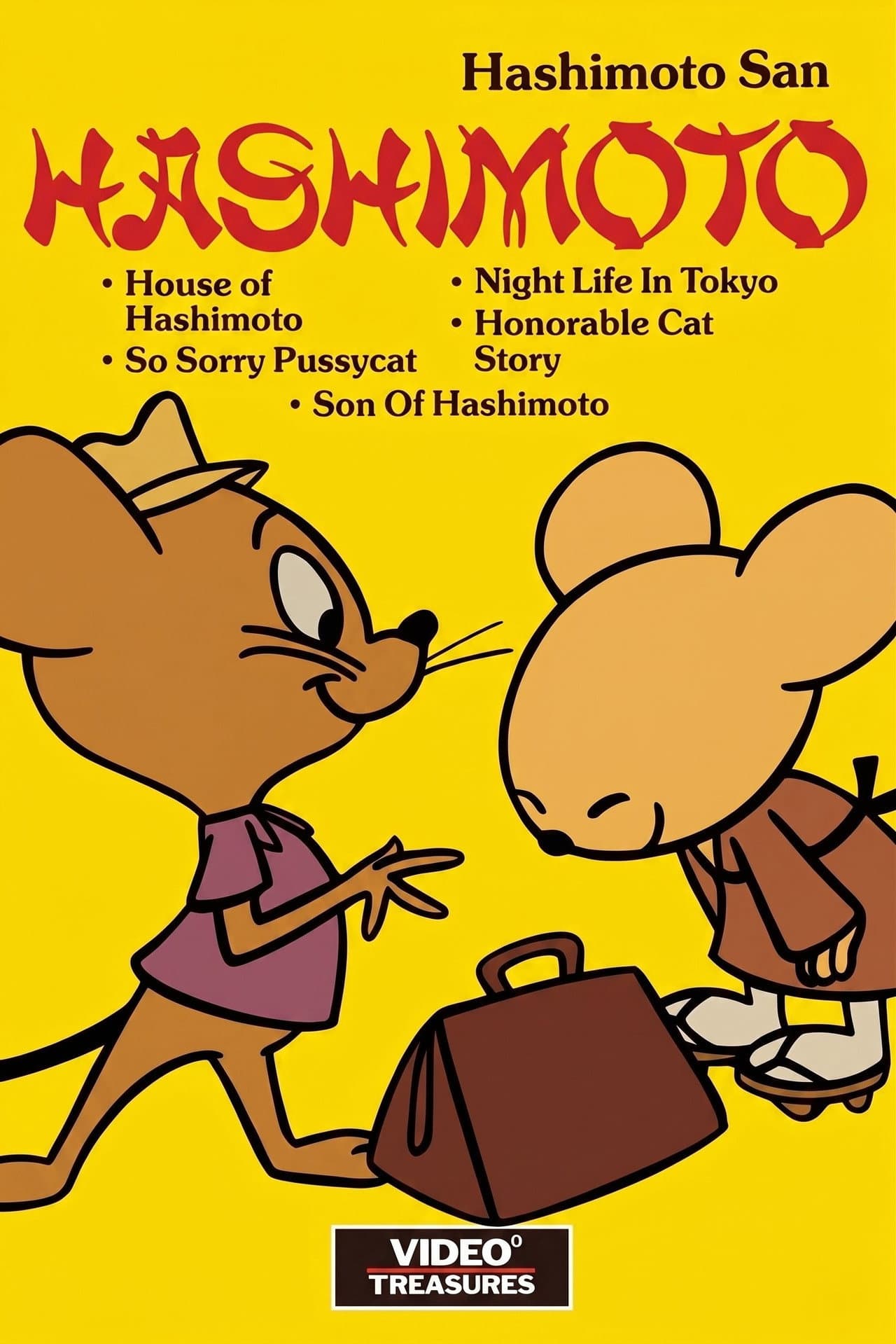 House of Hashimoto preview 2