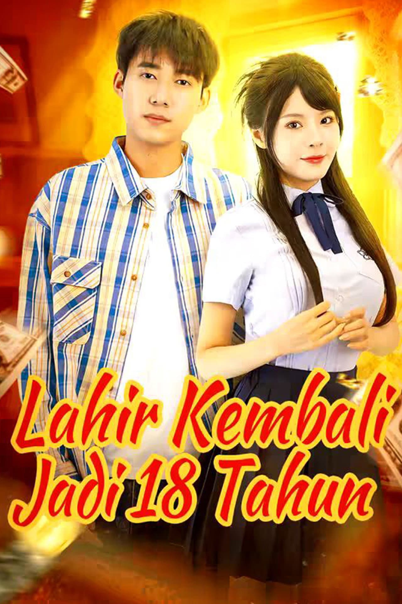 Lahir Kembali Jadi 18 Tahun preview 2