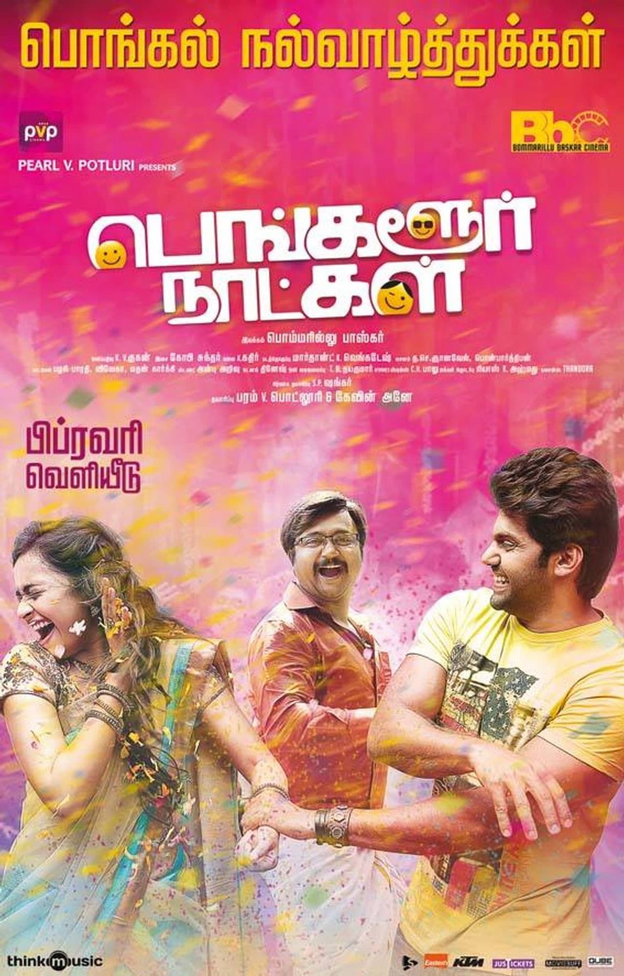 Bangalore Naatkal preview 1