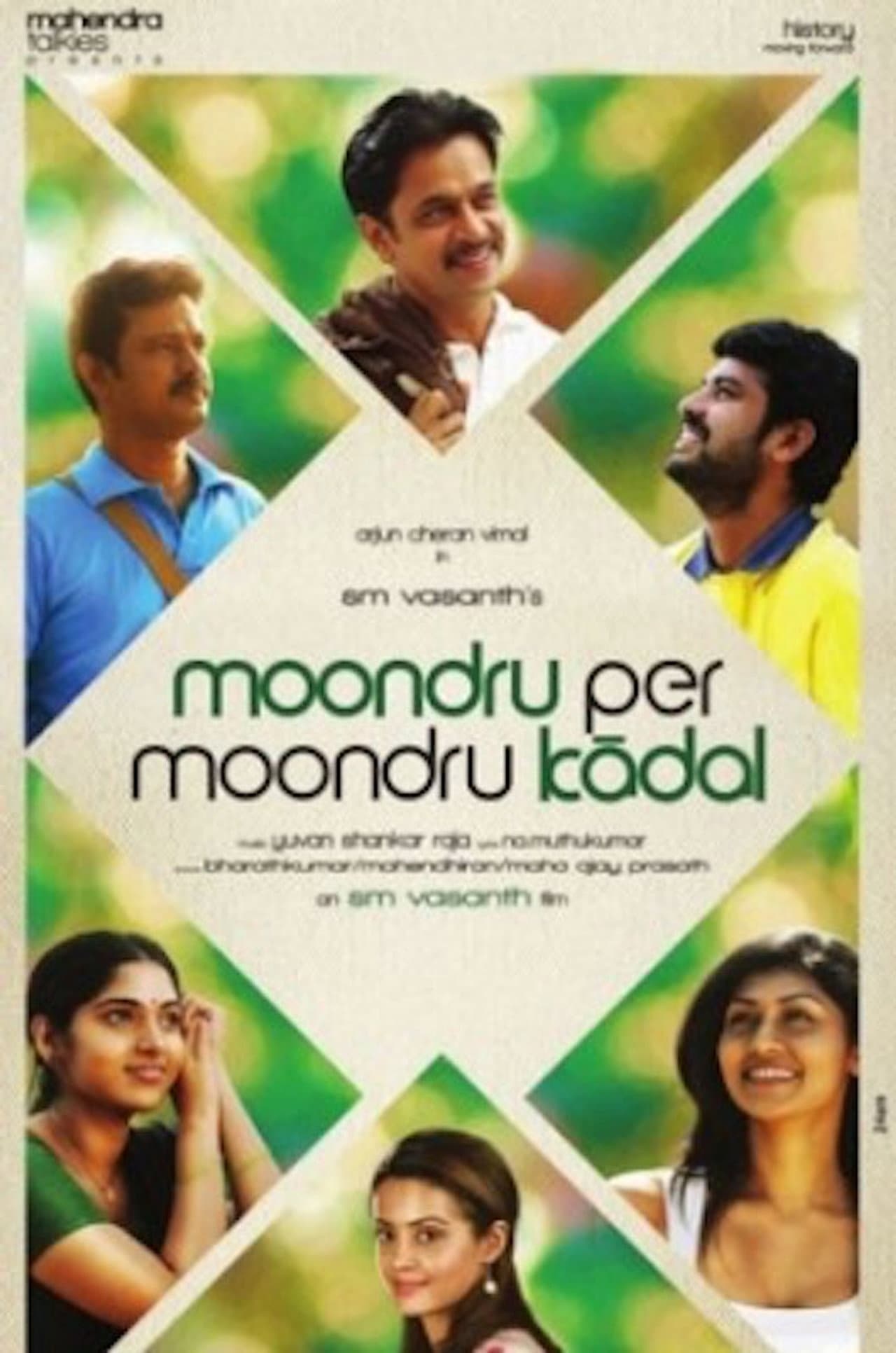 Moondru Per Moondru Kaadhal preview 2