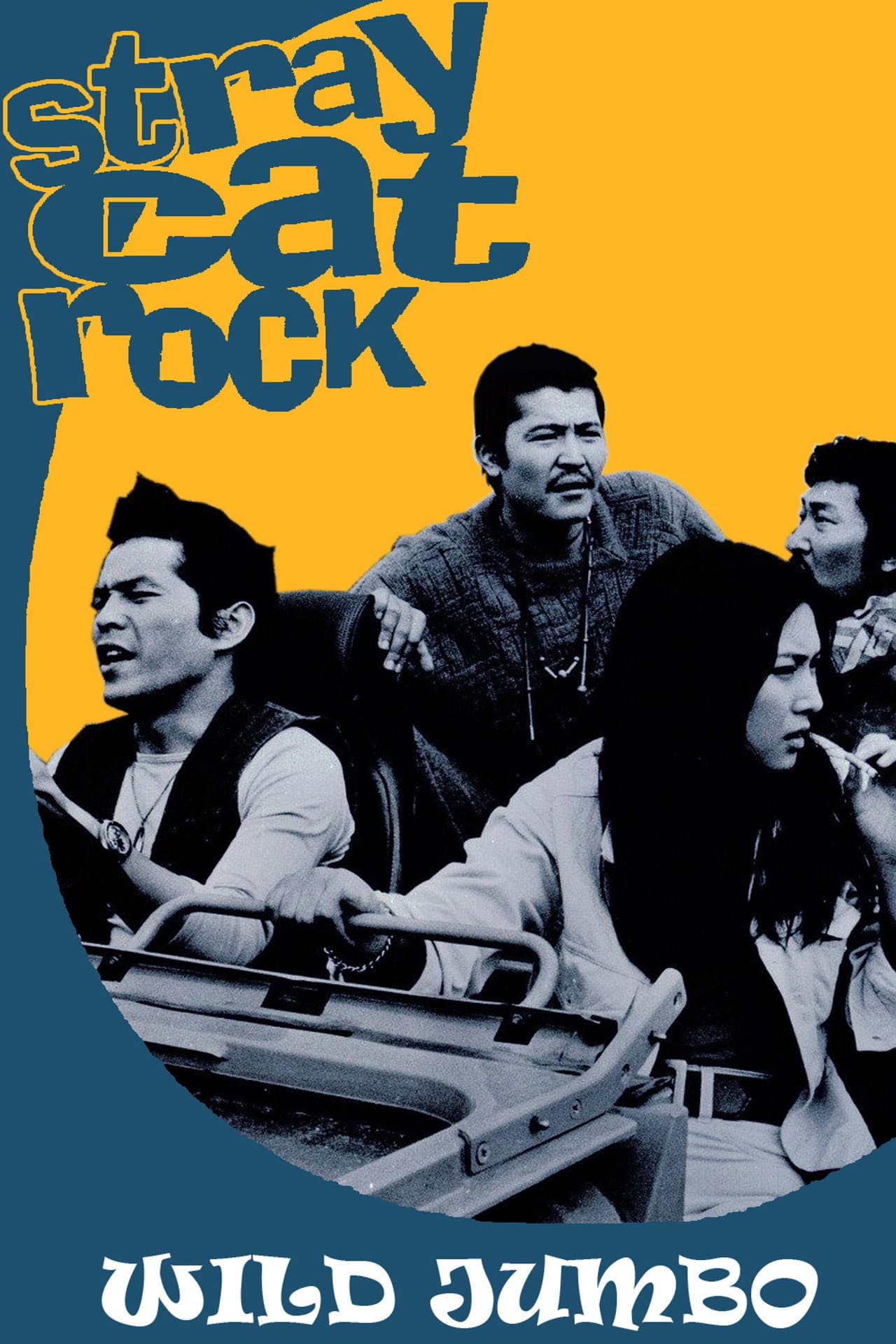 Stray Cat Rock: Wild Jumbo preview 2