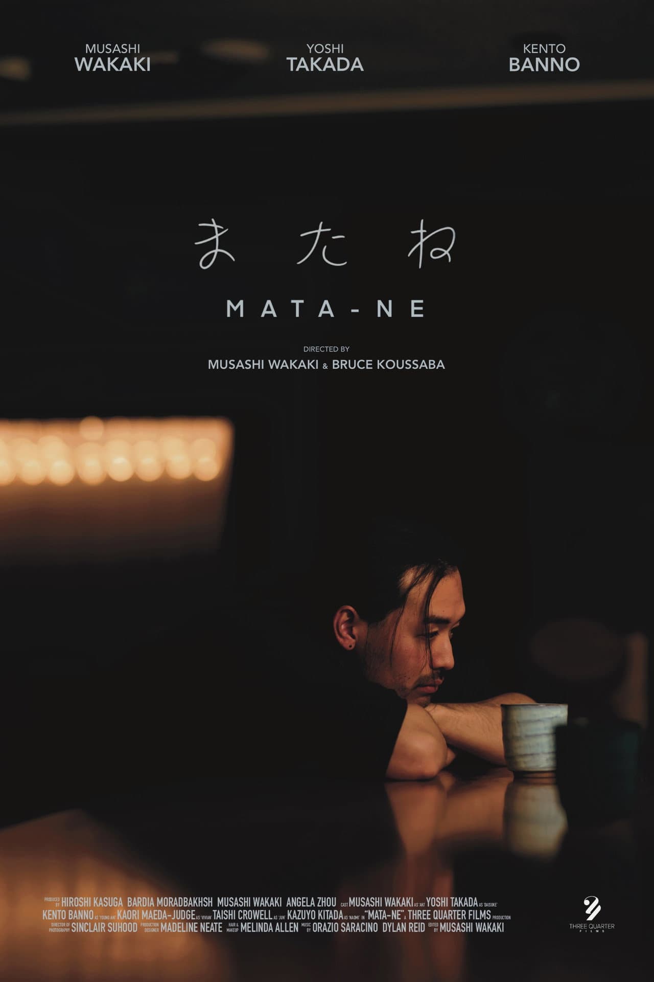 Mata-ne preview 2