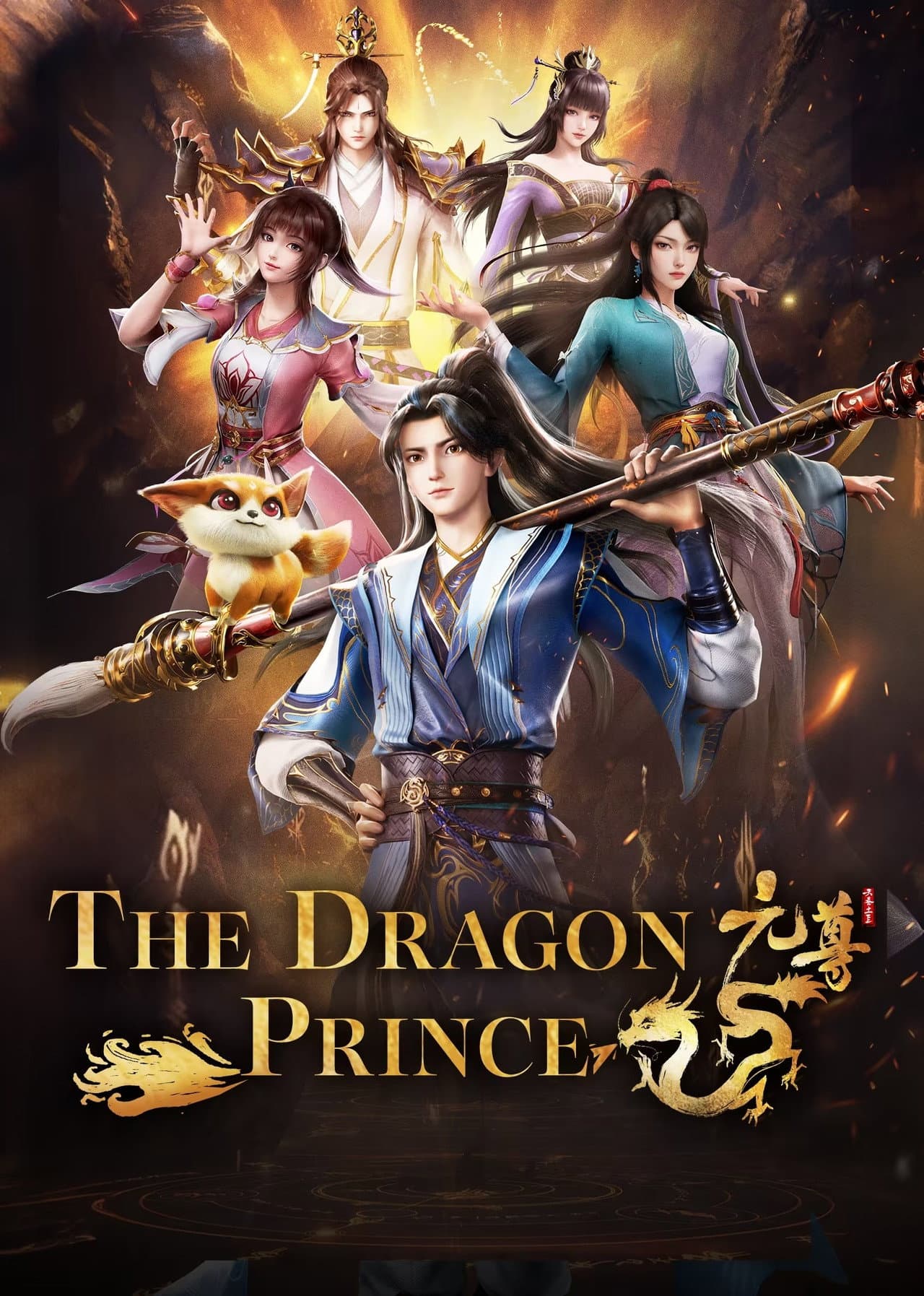 The Dragon Prince preview 2