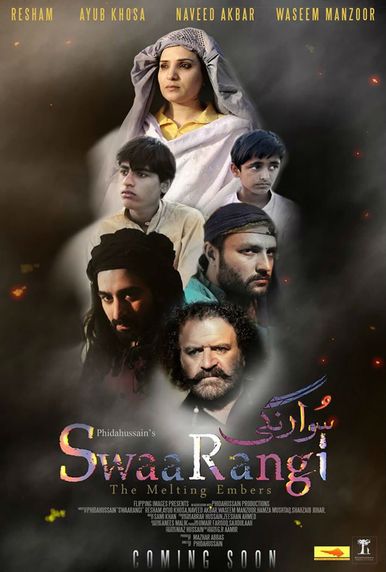 Swaarangi preview 2
