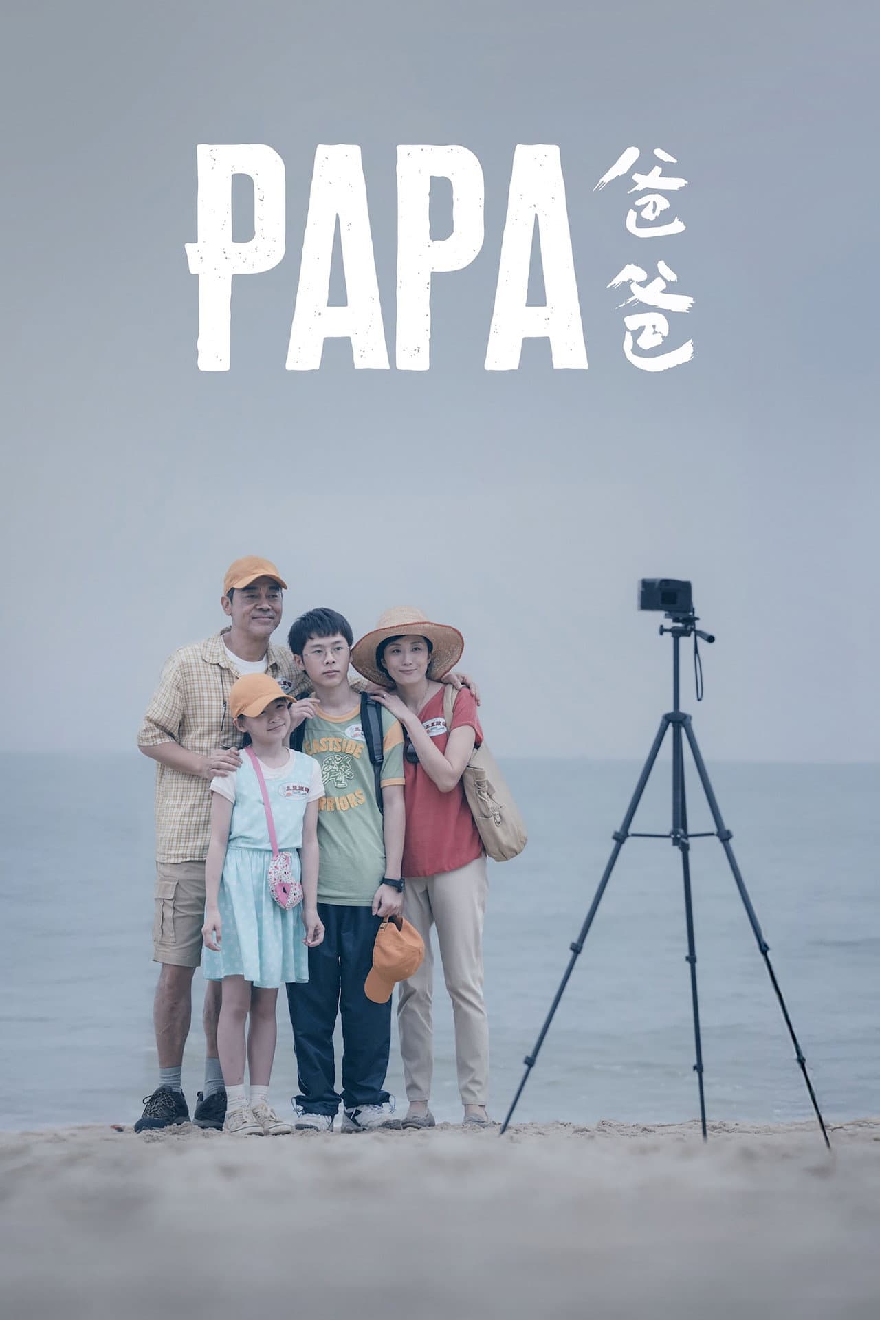 Papa preview 2