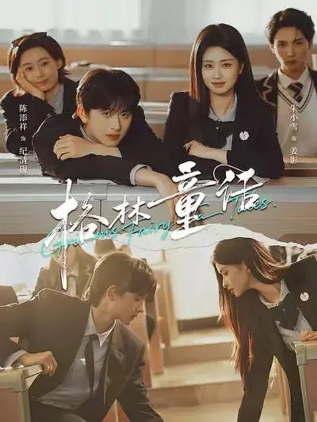 Season 1