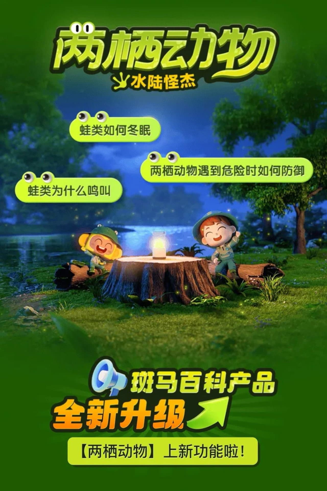 Season 29