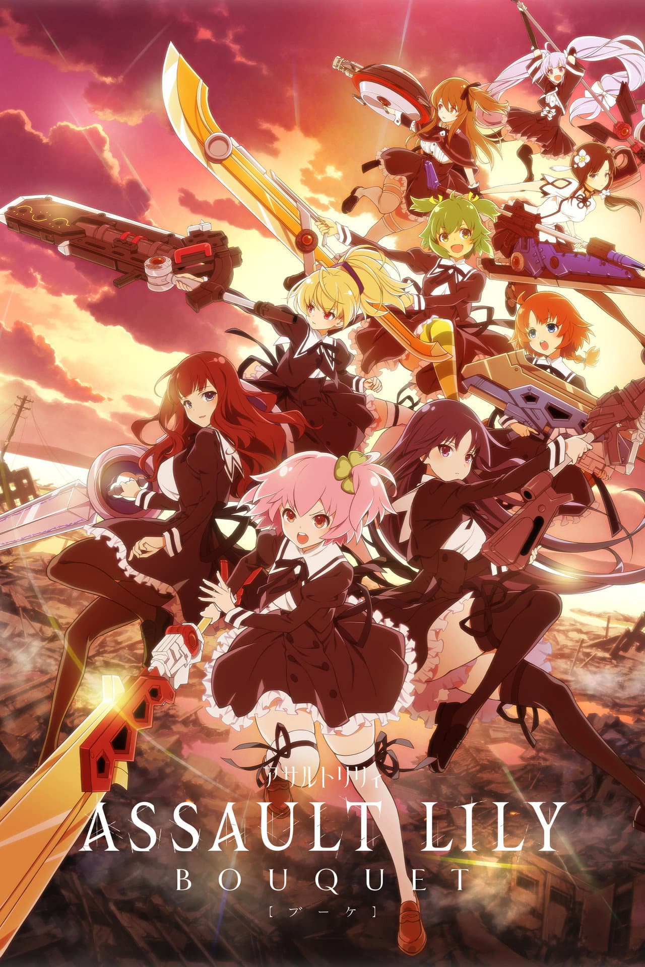 Assault Lily BOUQUET preview 2