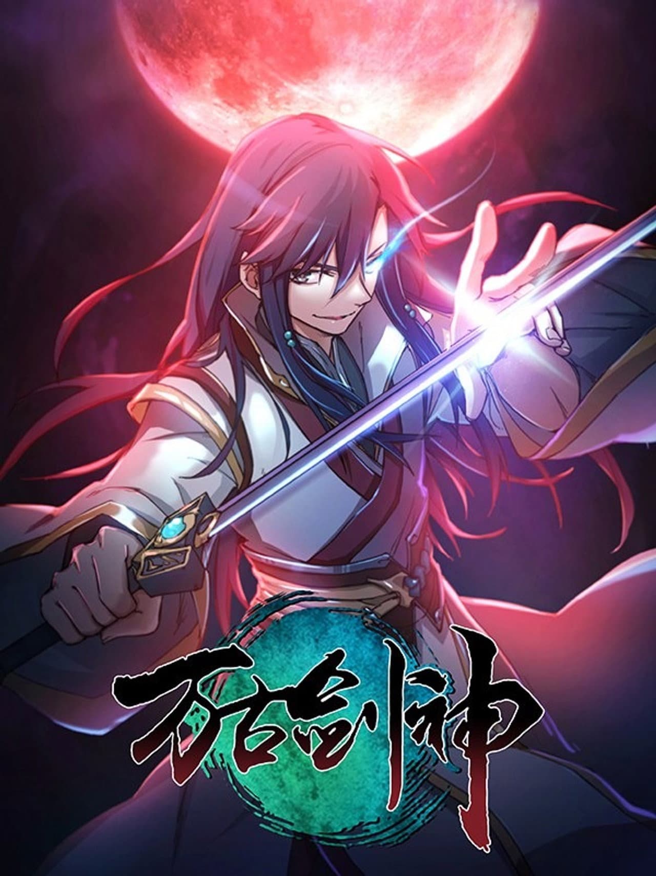 Everlasting God Of Sword preview 2