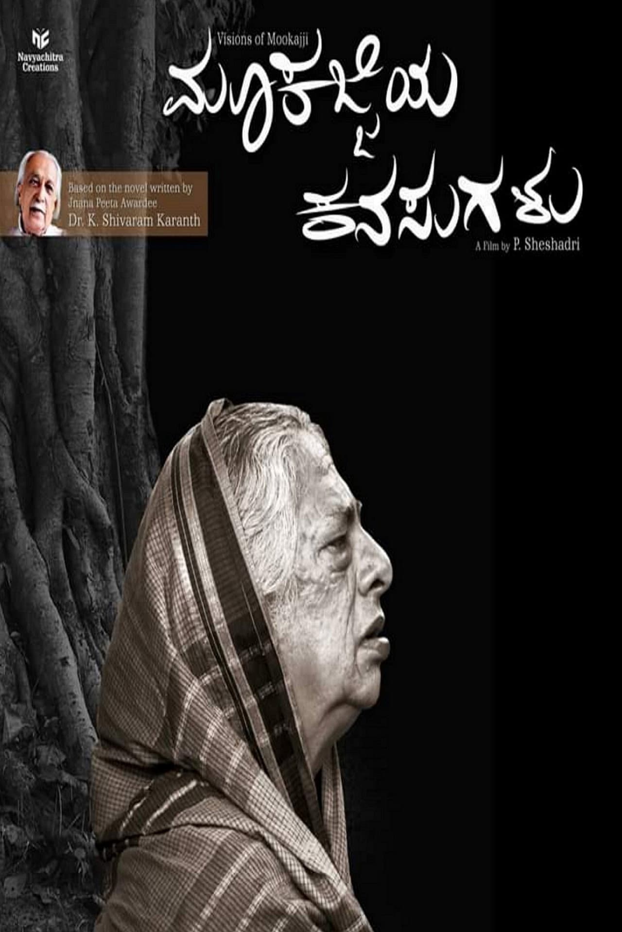 Visions of Mookajji preview 1