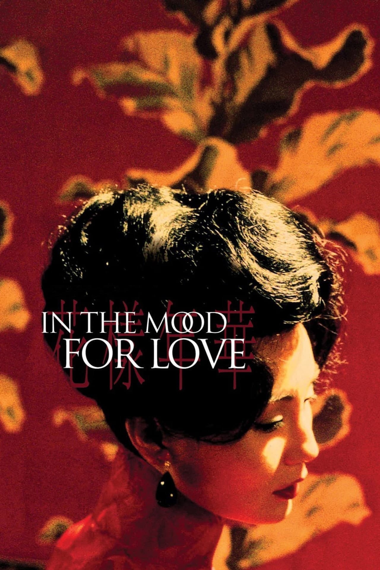 In the Mood for Love preview 2