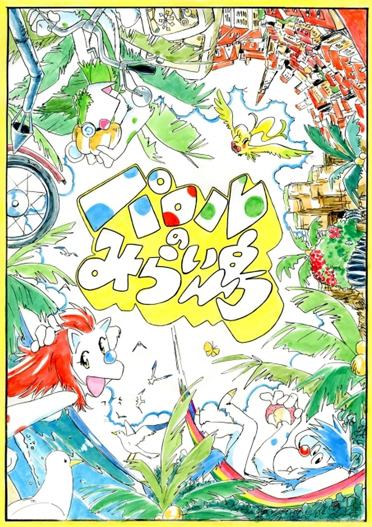 Paroru's Future Island preview 1