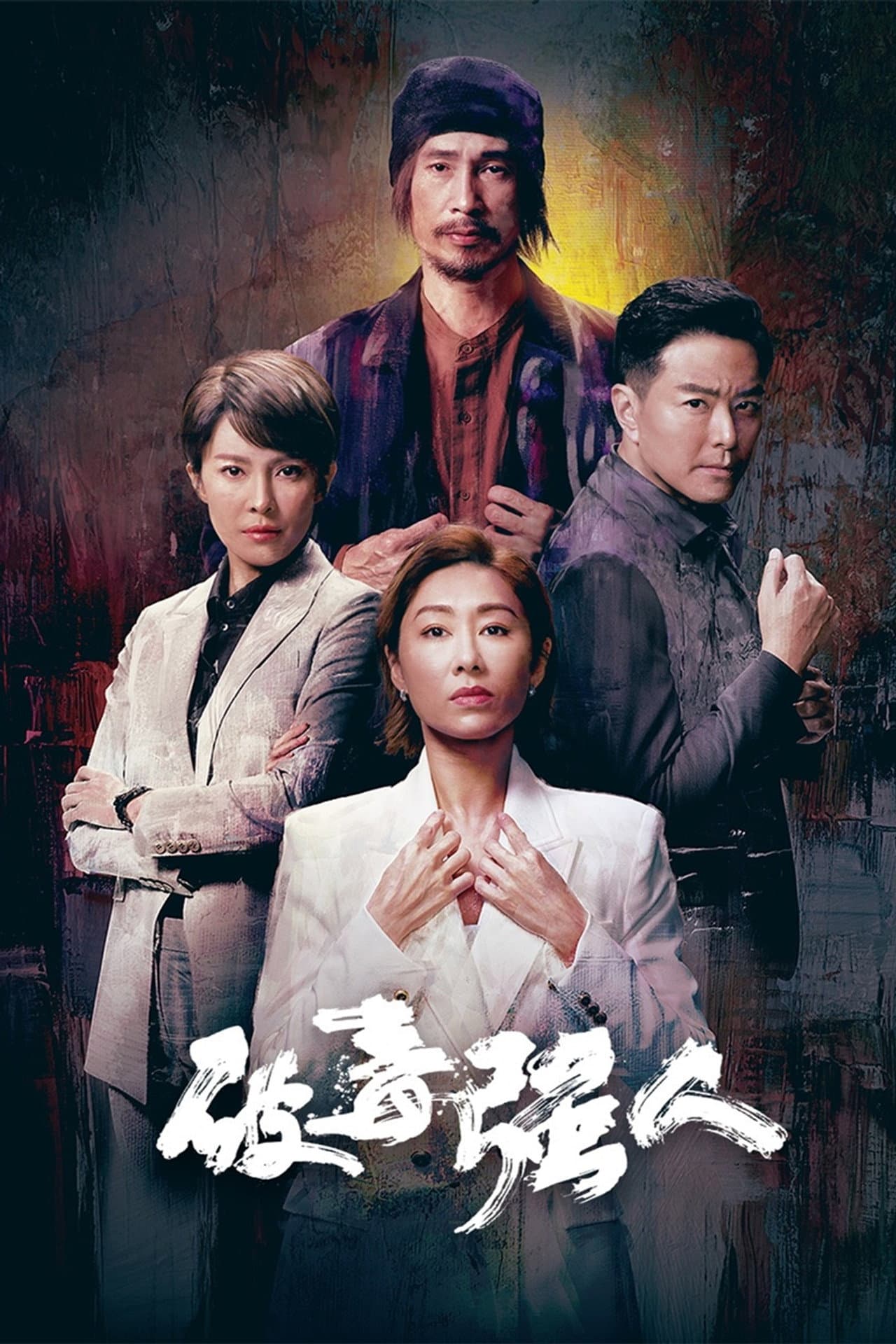 Narcotics Heroes preview 2