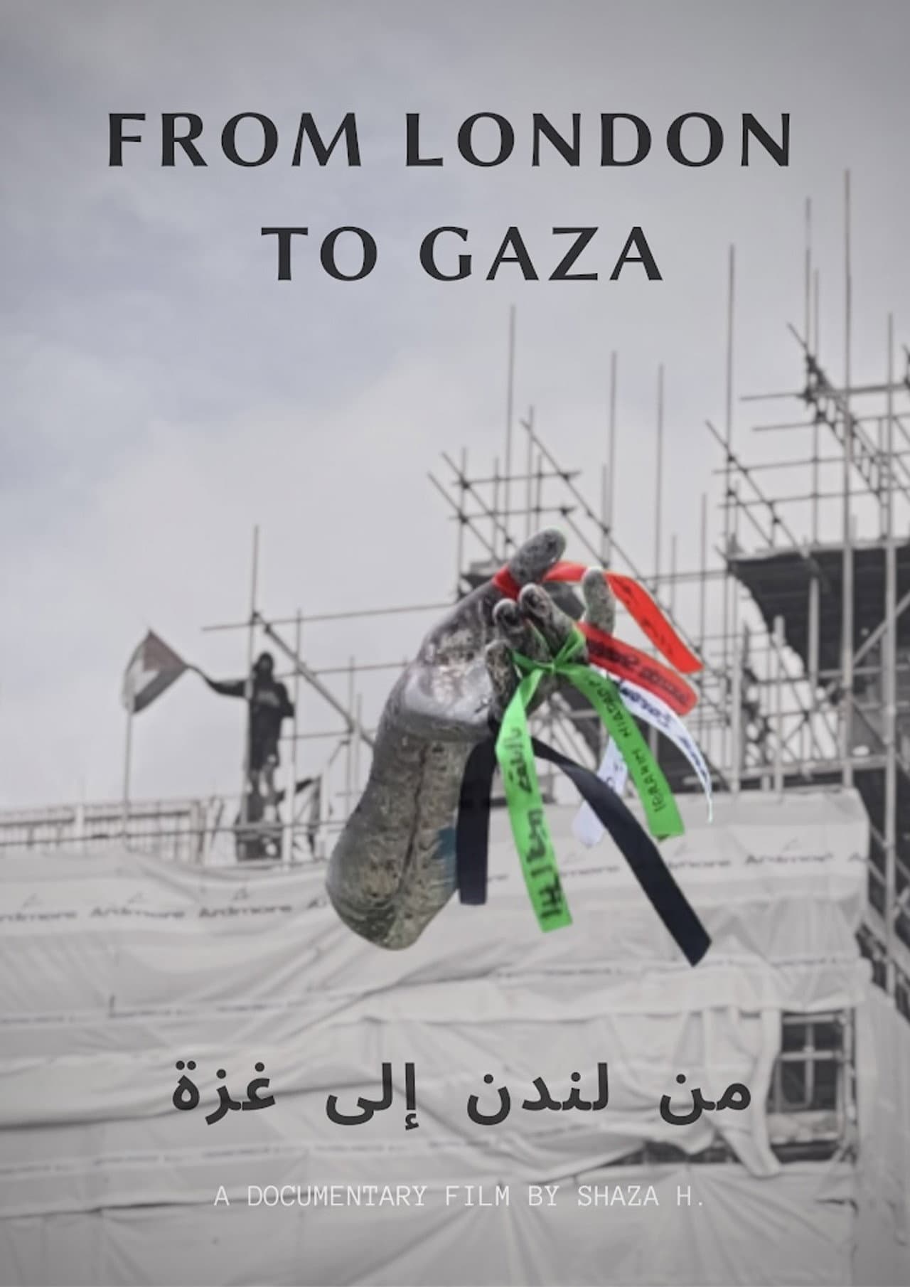 From London to Gaza preview 2
