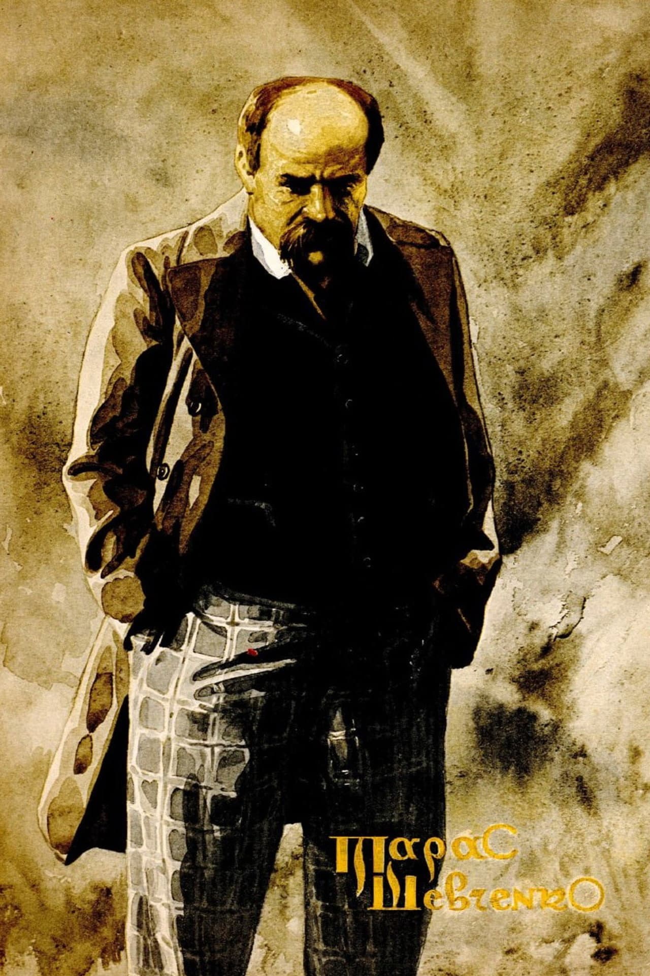 Taras Shevchenko preview 2