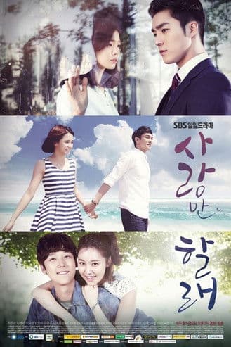 Only Love preview 2