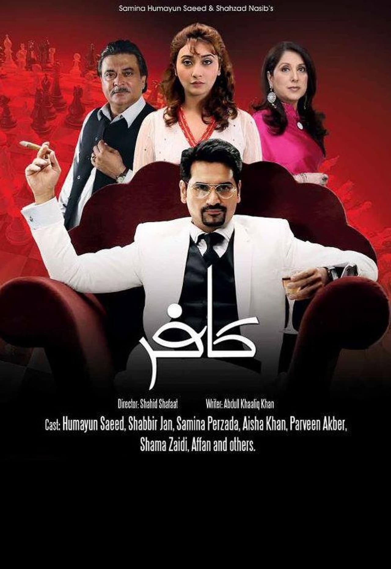 Kaafir preview 1