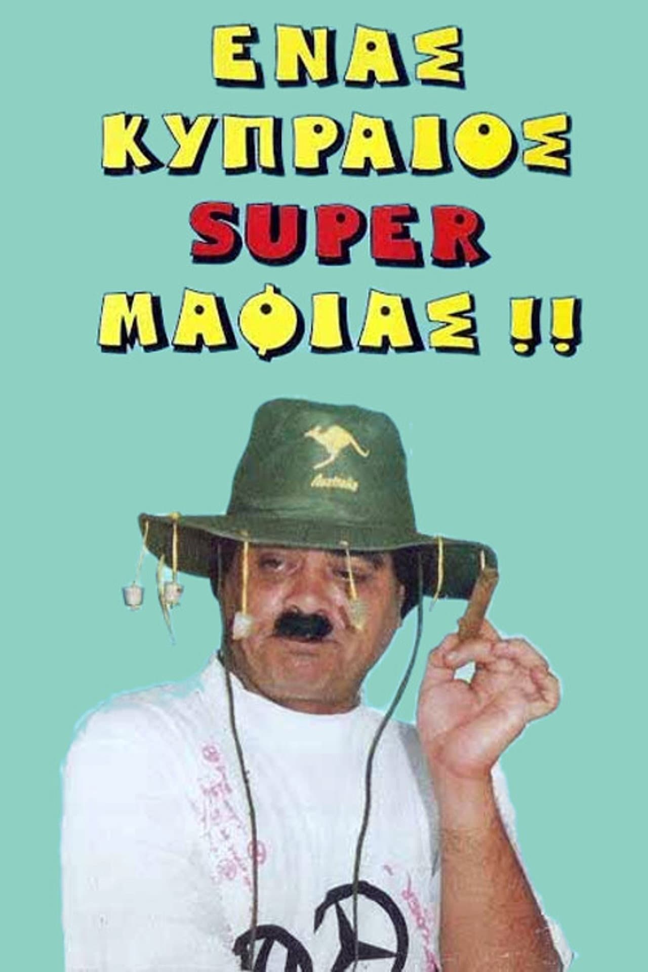 A Cypriot Super Mobster preview 1