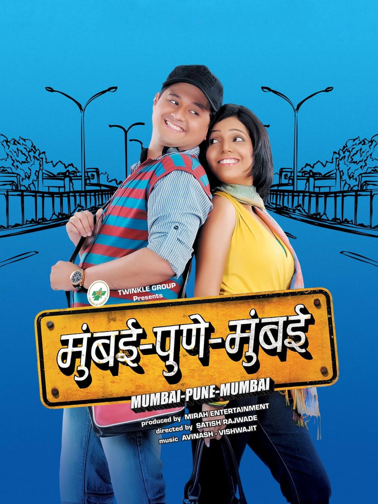 Mumbai Pune Mumbai preview 2