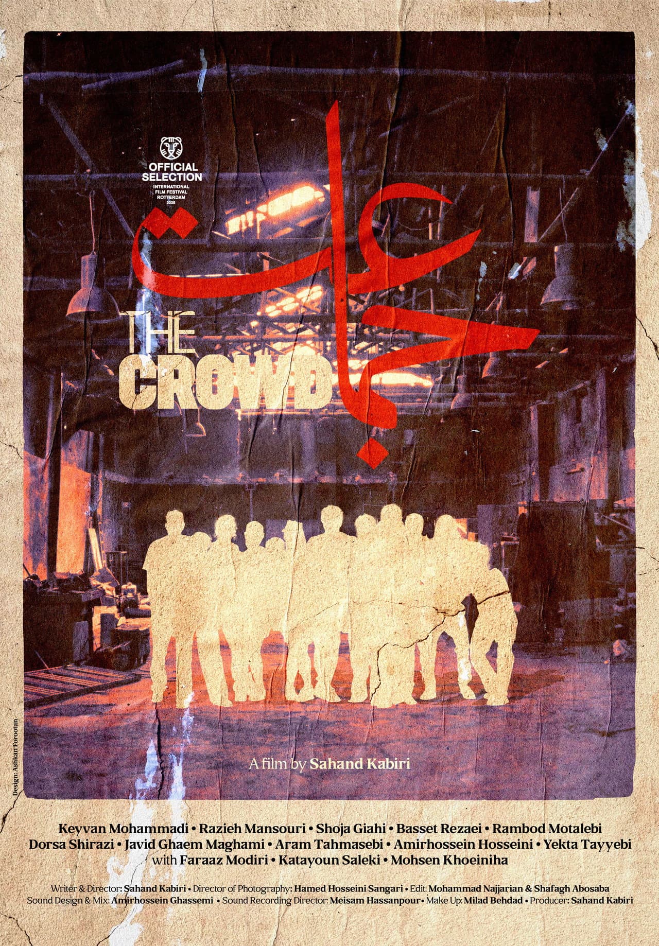The Crowd preview 2