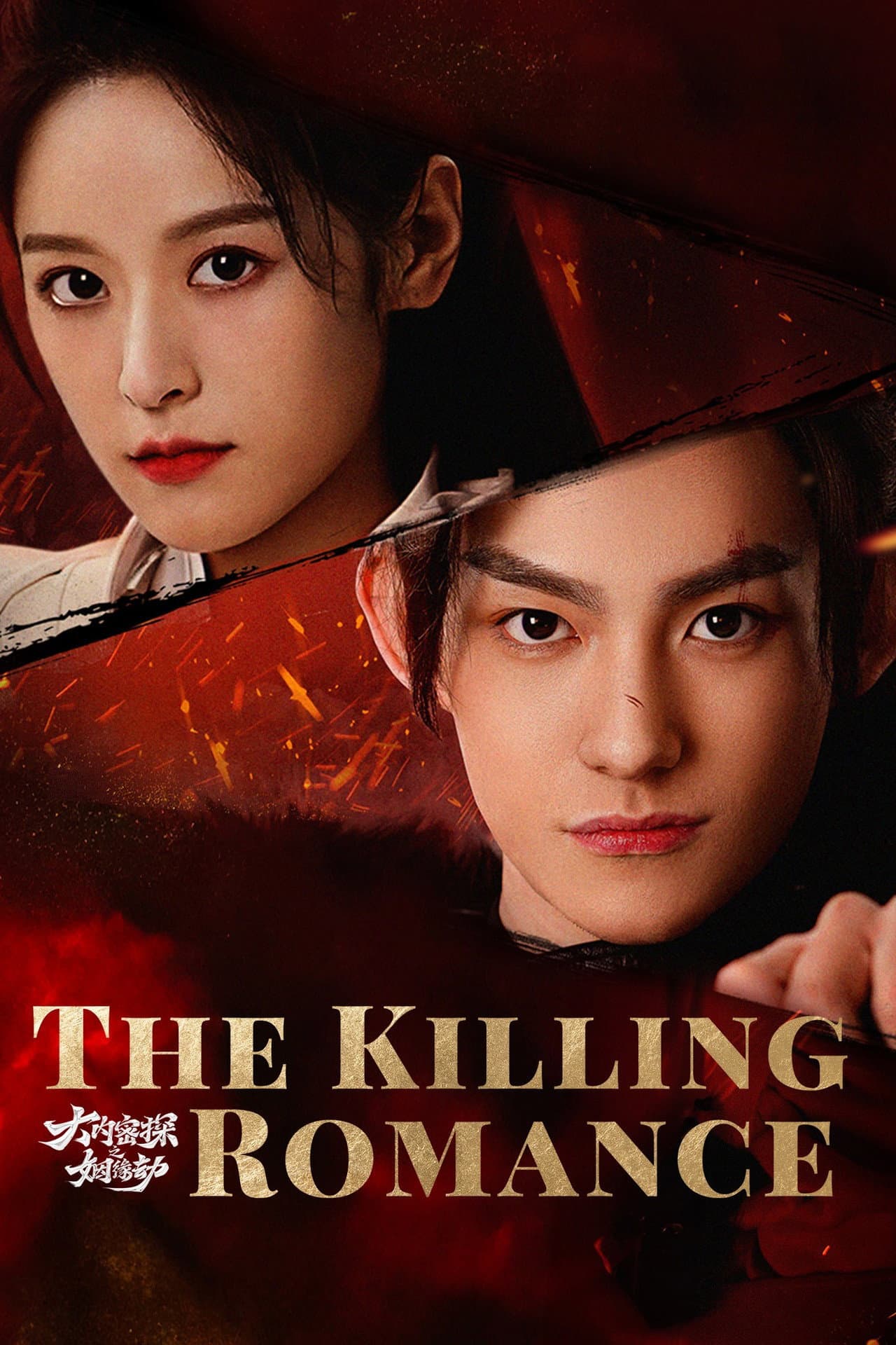 The Killing Romance preview 1