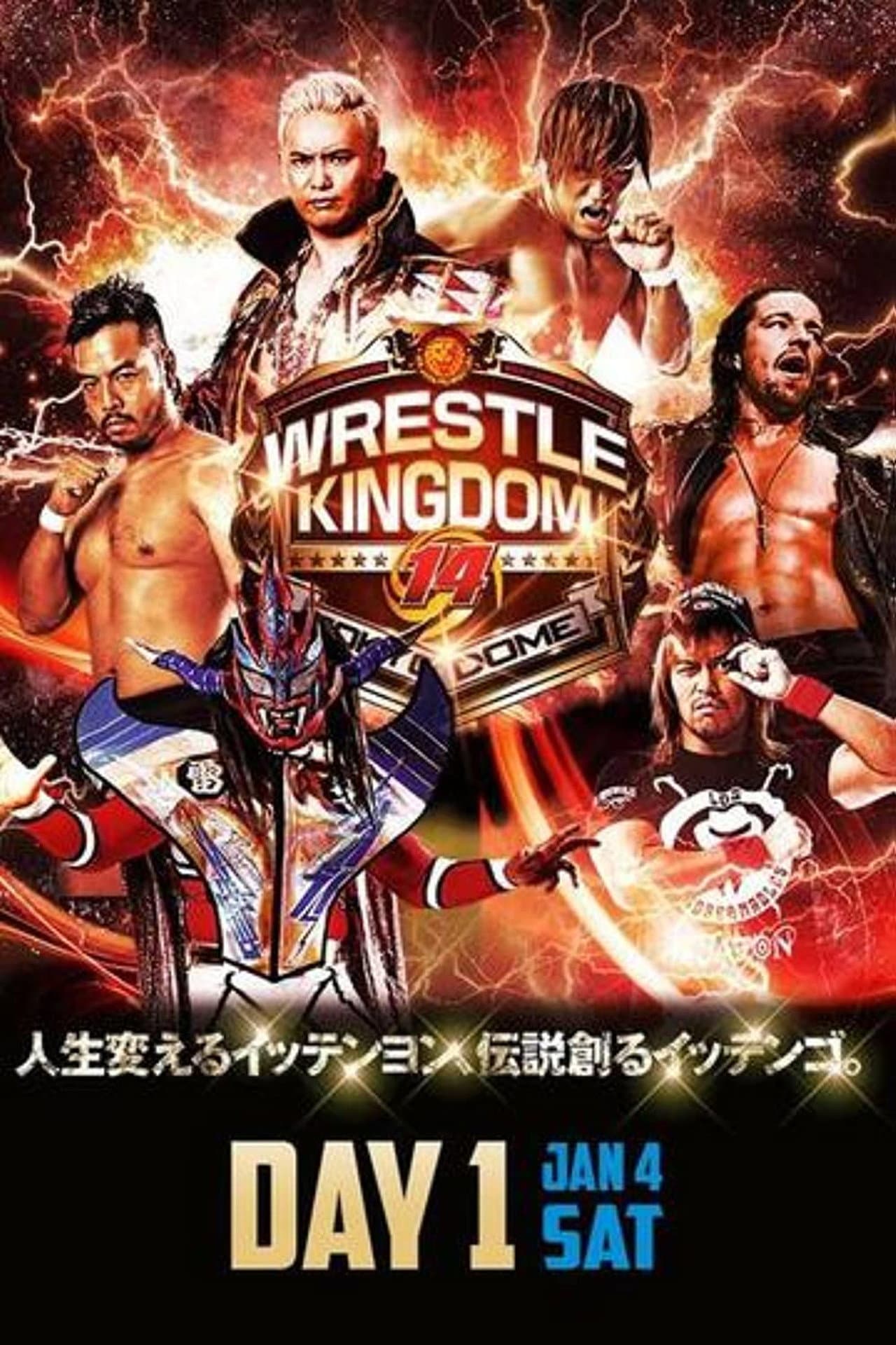 NJPW Wrestle Kingdom 14: Night 1 preview 2