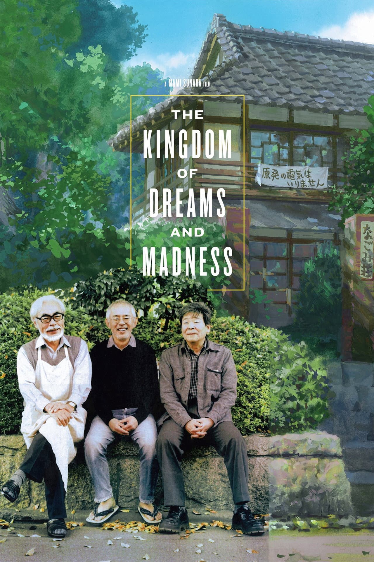 The Kingdom of Dreams and Madness preview 2