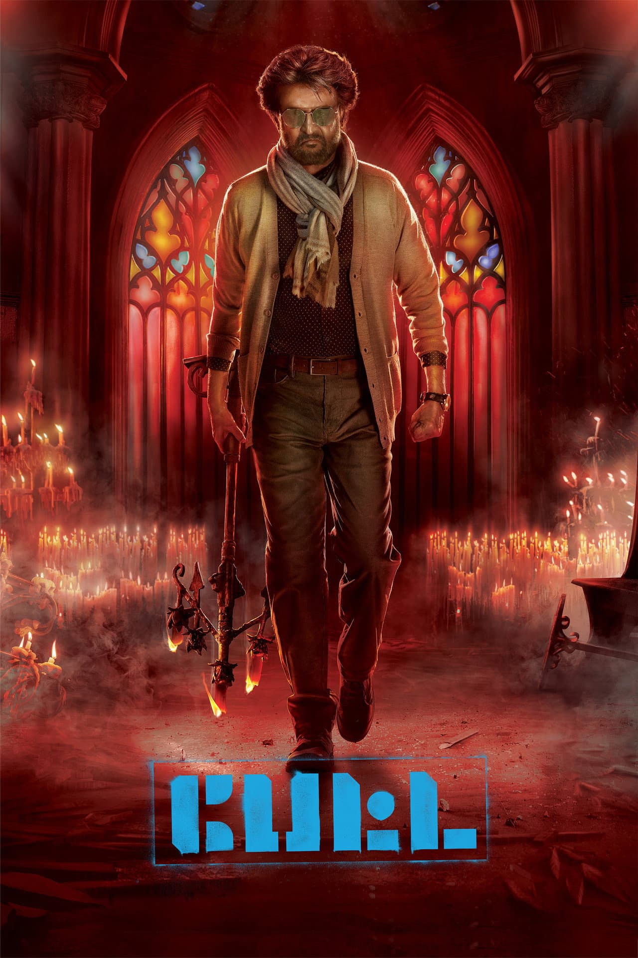 Petta preview 2