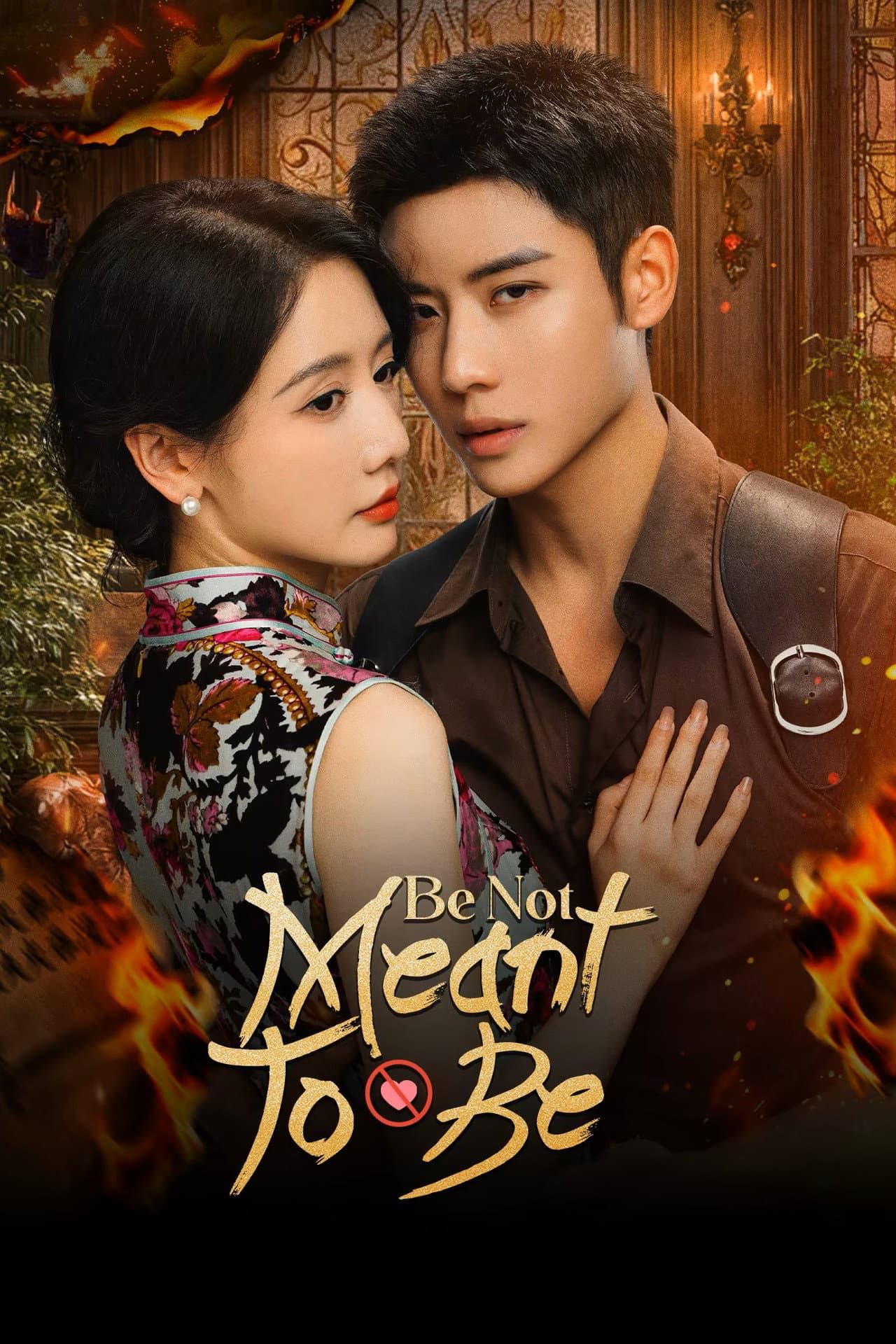 Be Not Meant to Be preview 2