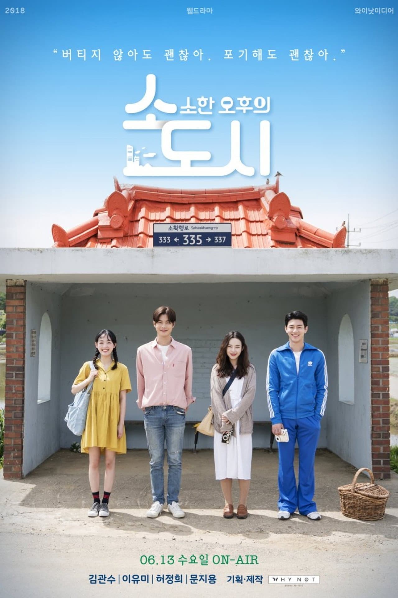 Season 1