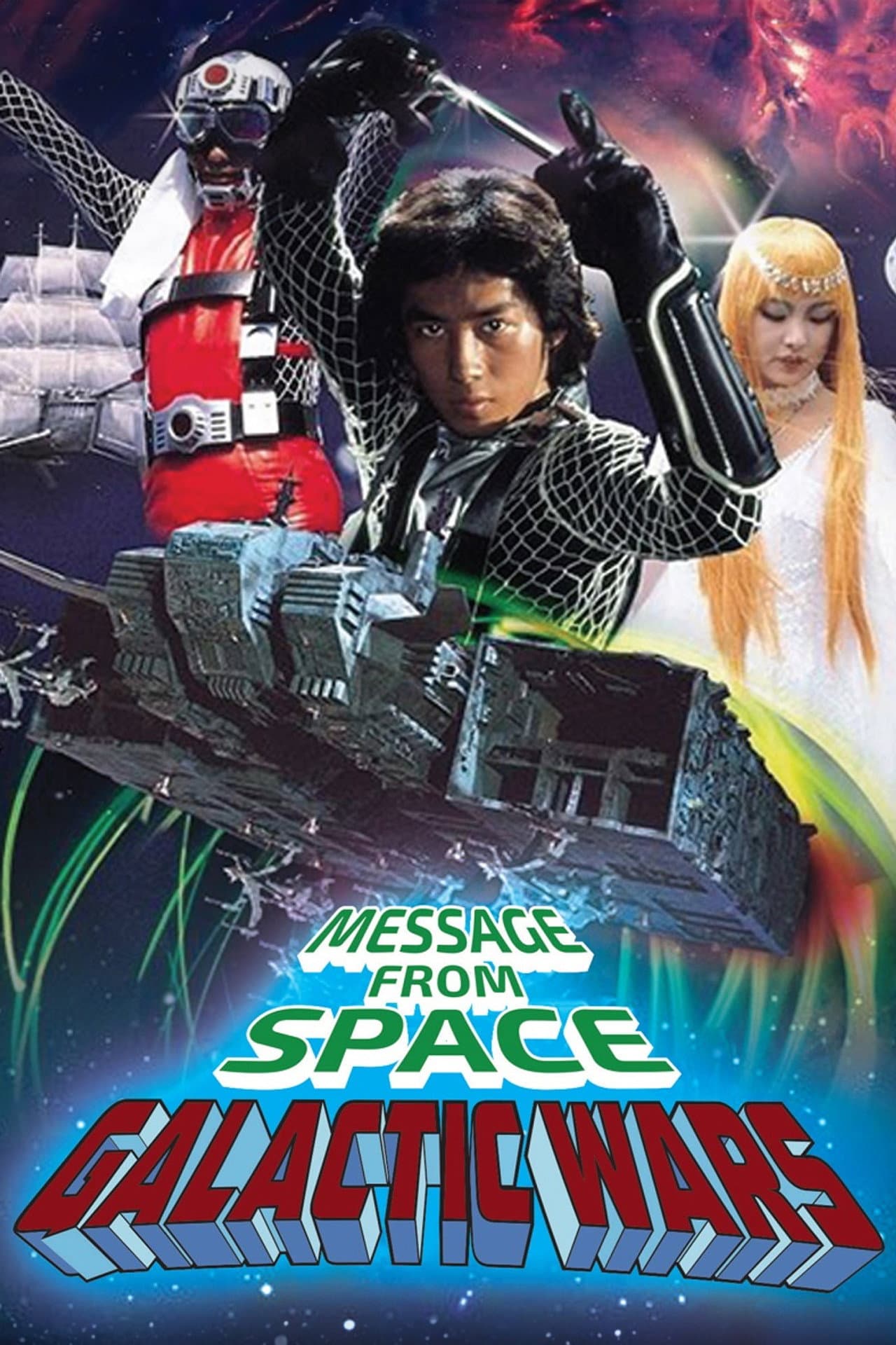 Message from Space: Galactic Wars preview 2