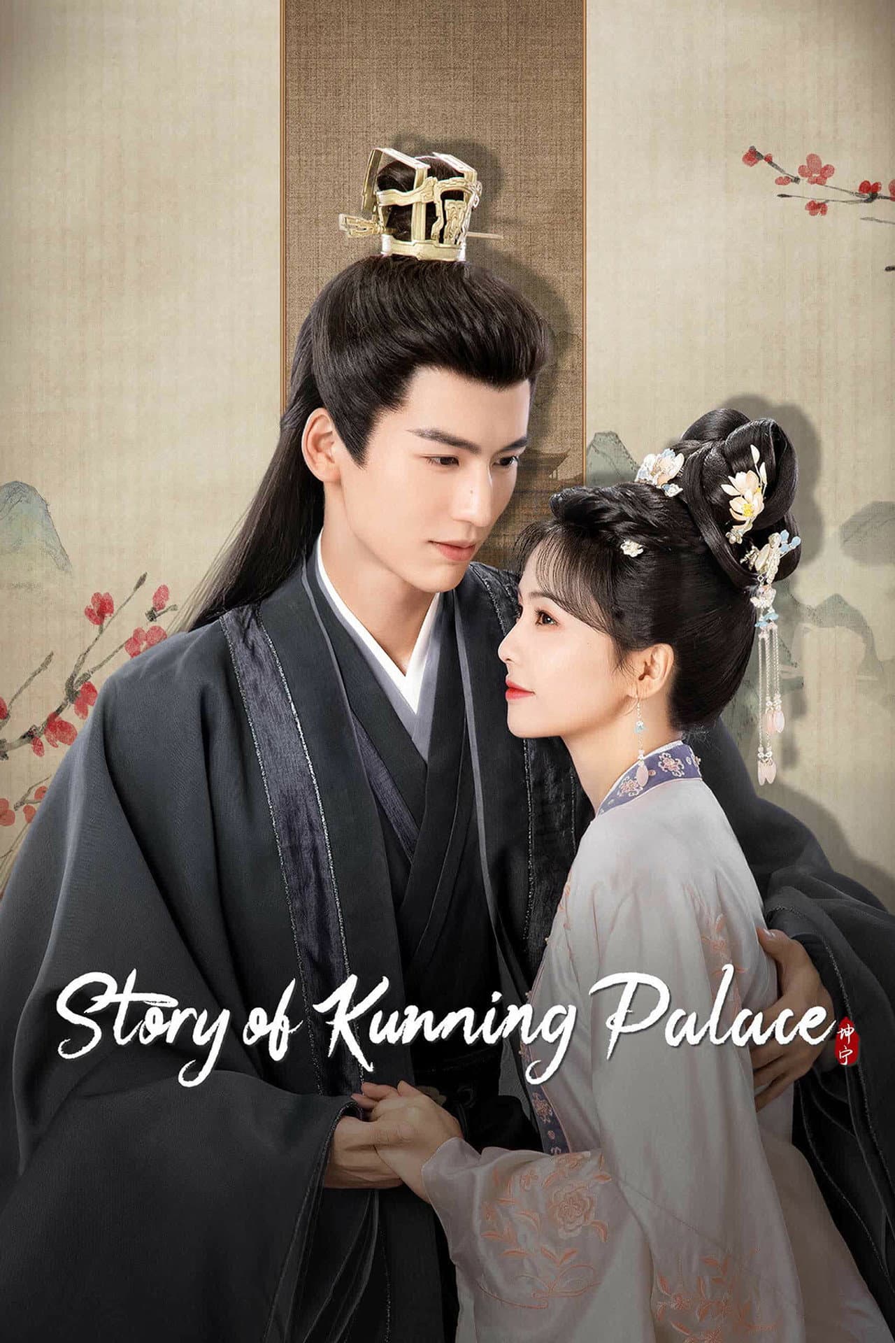 Story of Kunning Palace preview 2