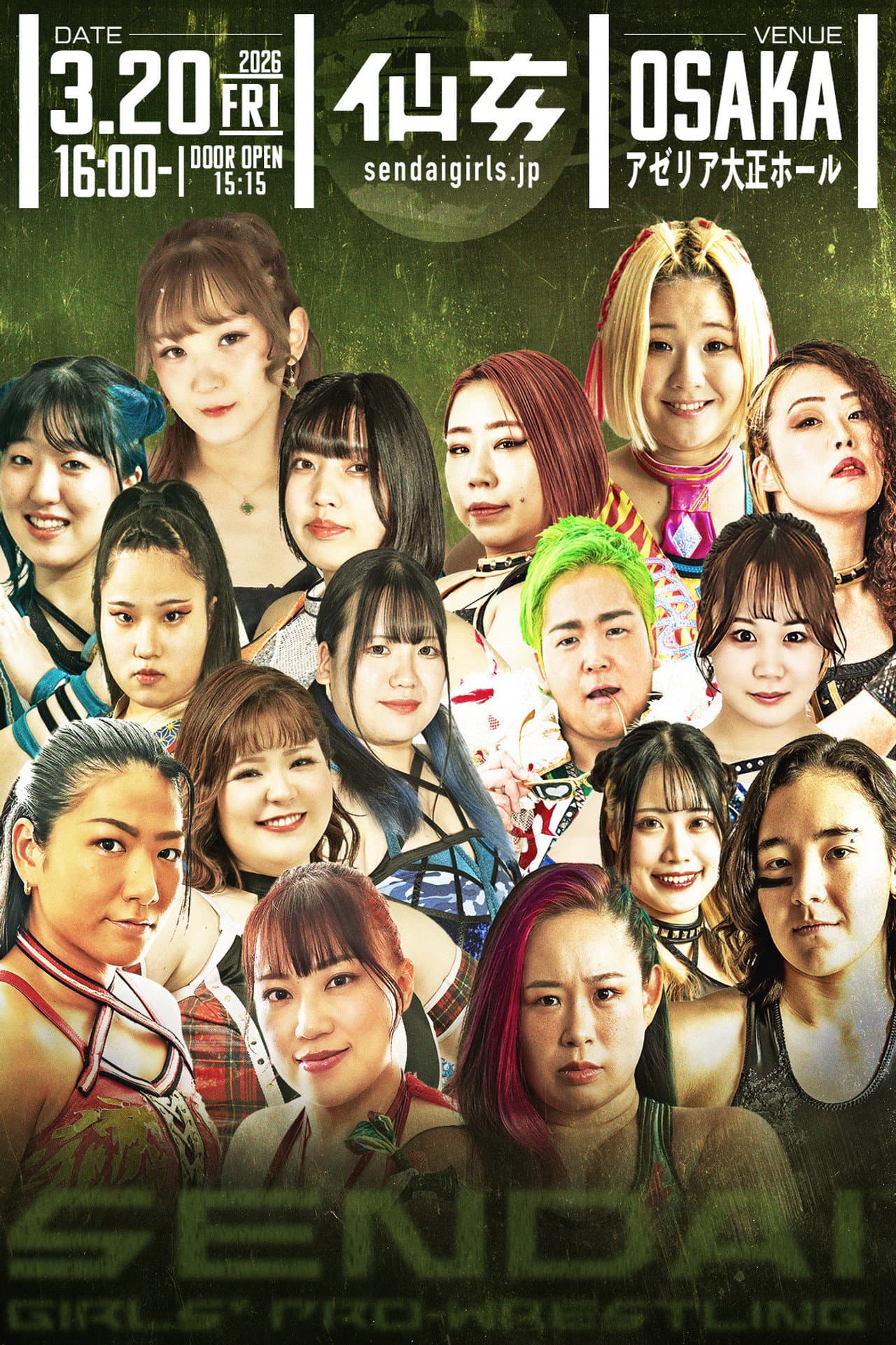 SENJO 20th Anniversary Tour in Osaka ~The Sky Is the Limit~ preview 2