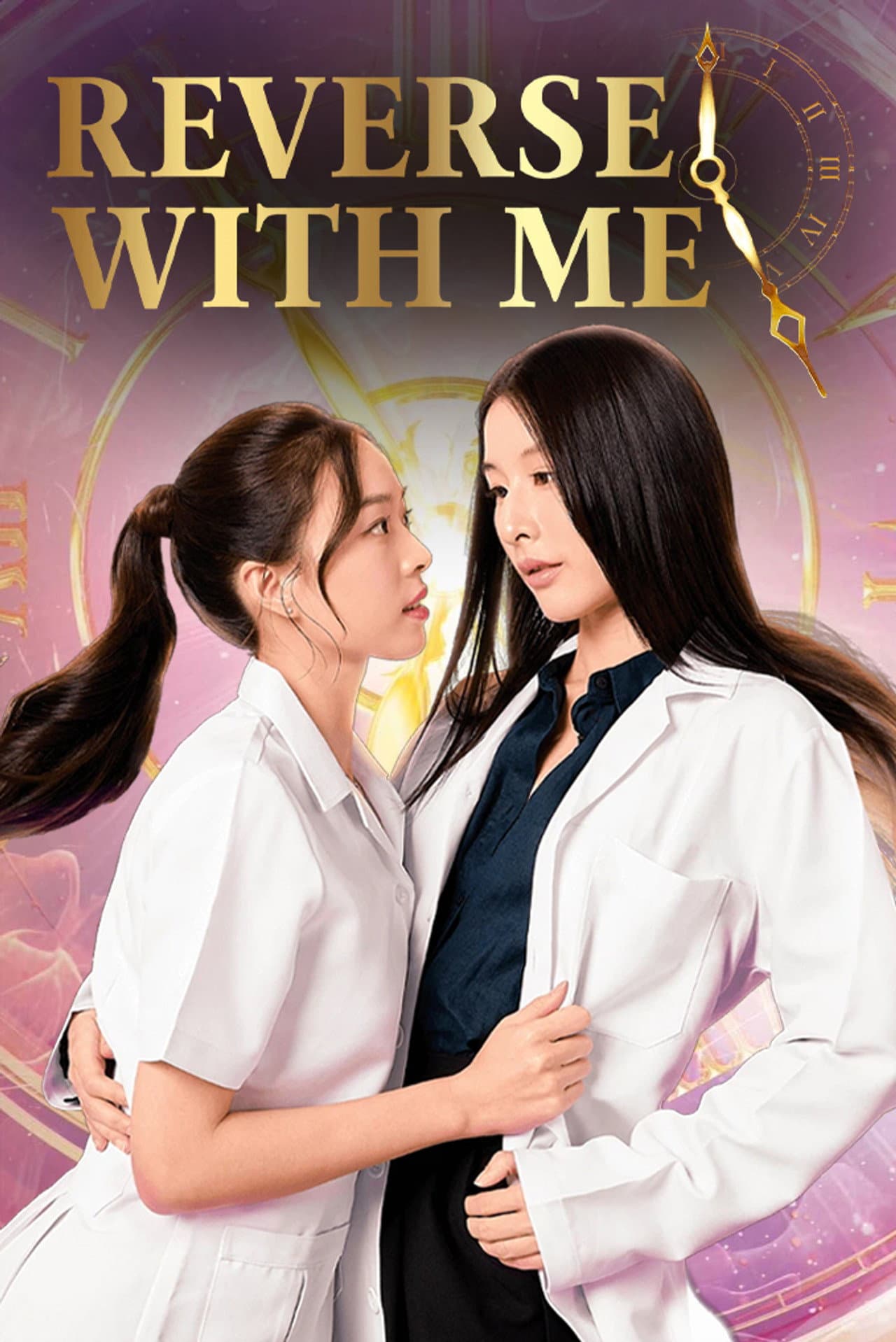 Reverse with Me preview 2
