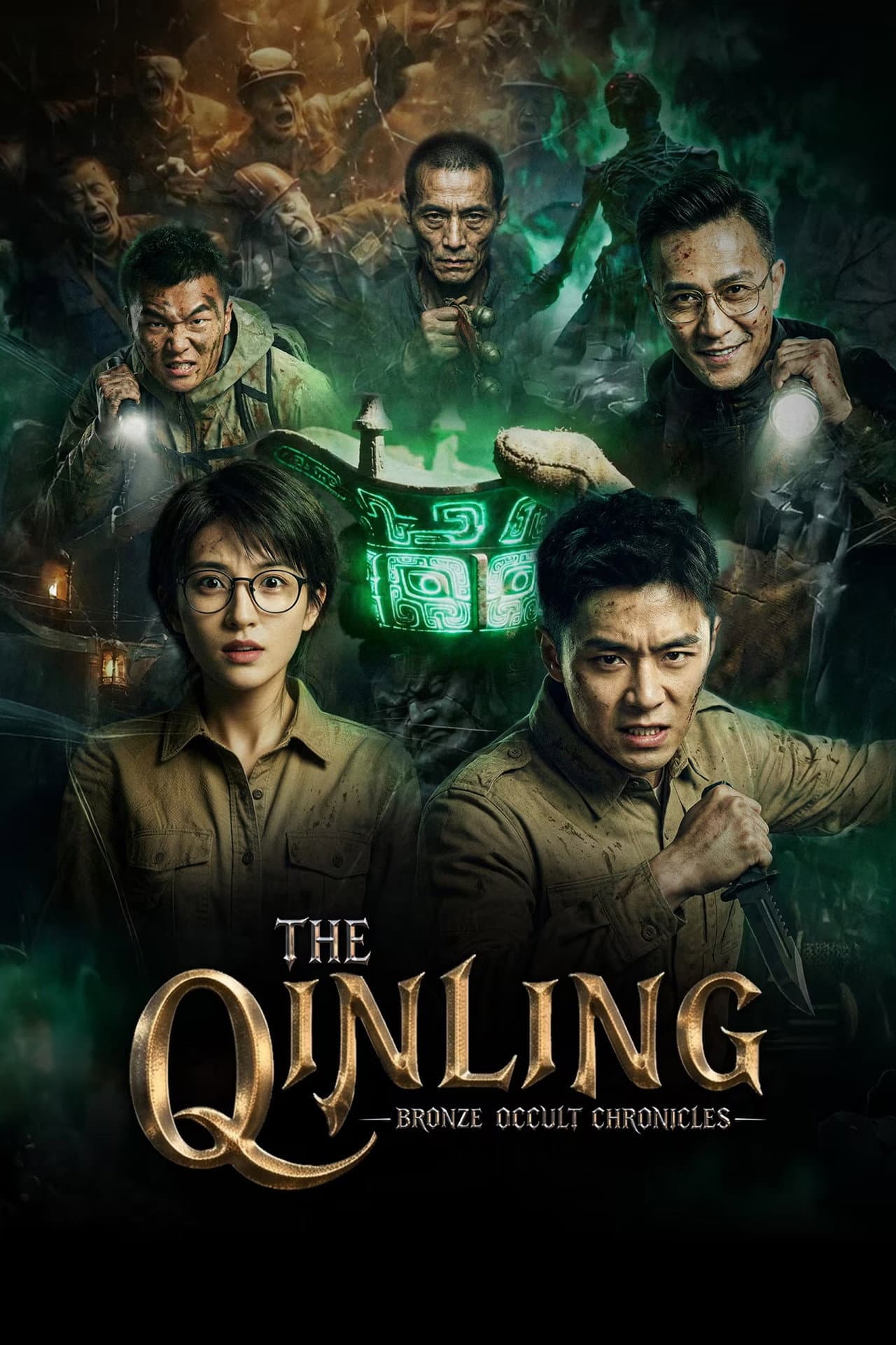 The Qinling Bronze Occult Chronicles preview 2