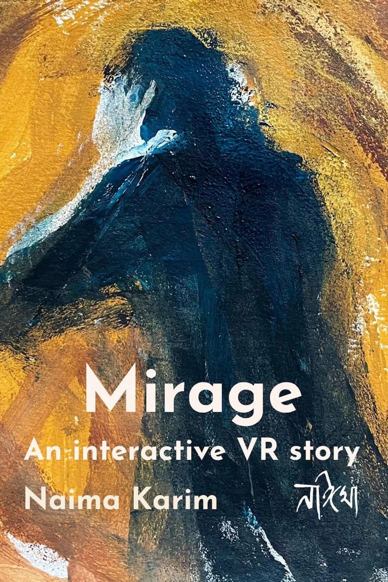 Mirage preview 1
