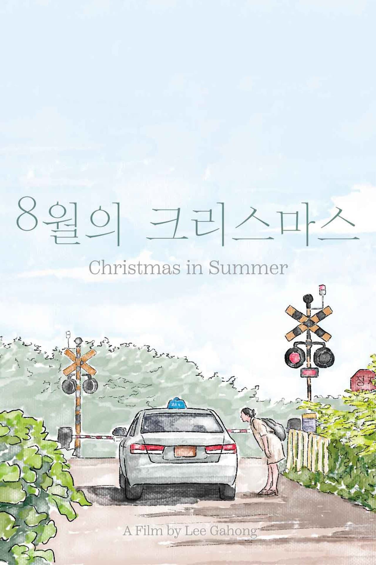 Christmas in Summer preview 2