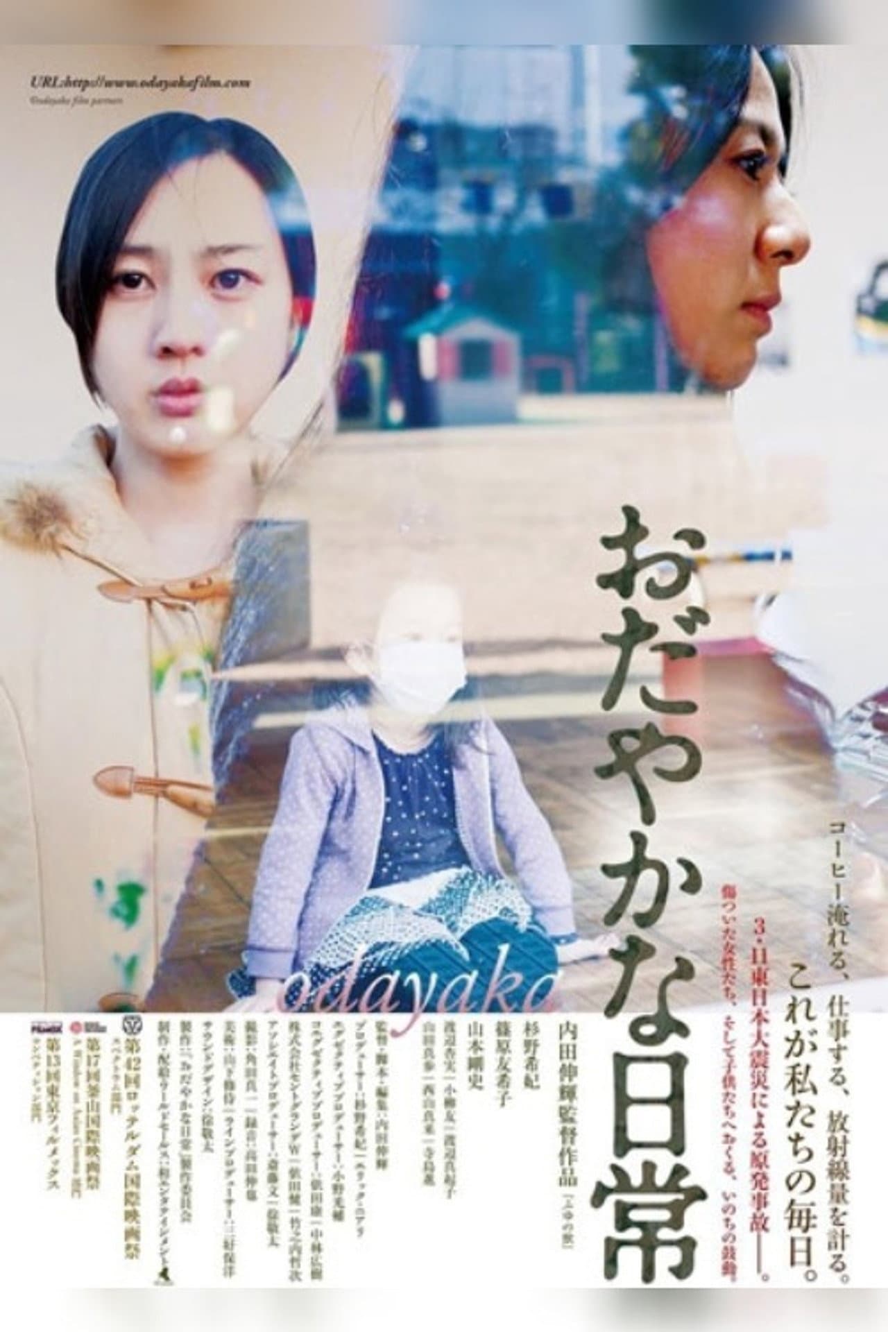 Odayaka preview 2