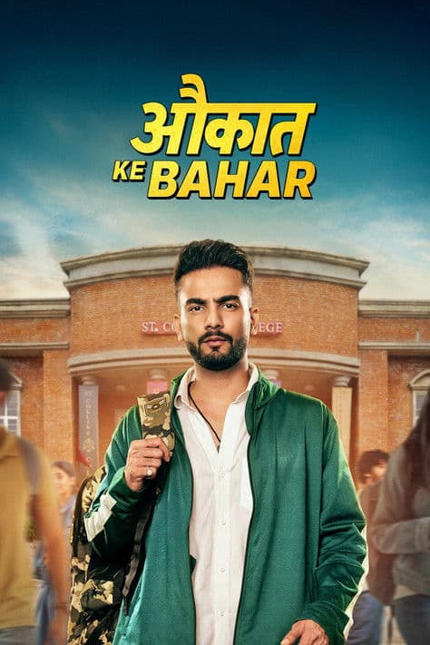 Aukaat Ke Bahar preview 2