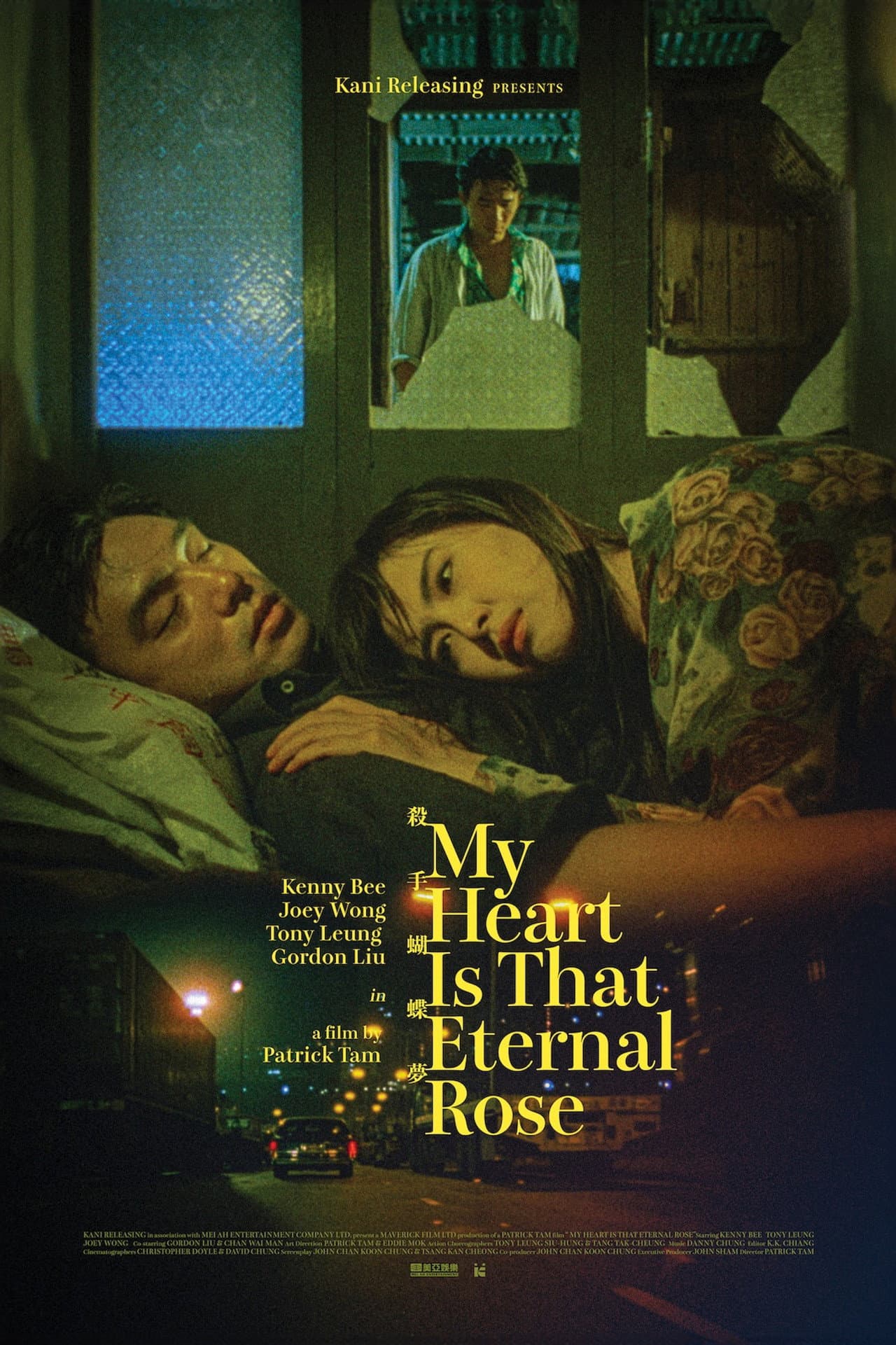 My Heart Is That Eternal Rose preview 2