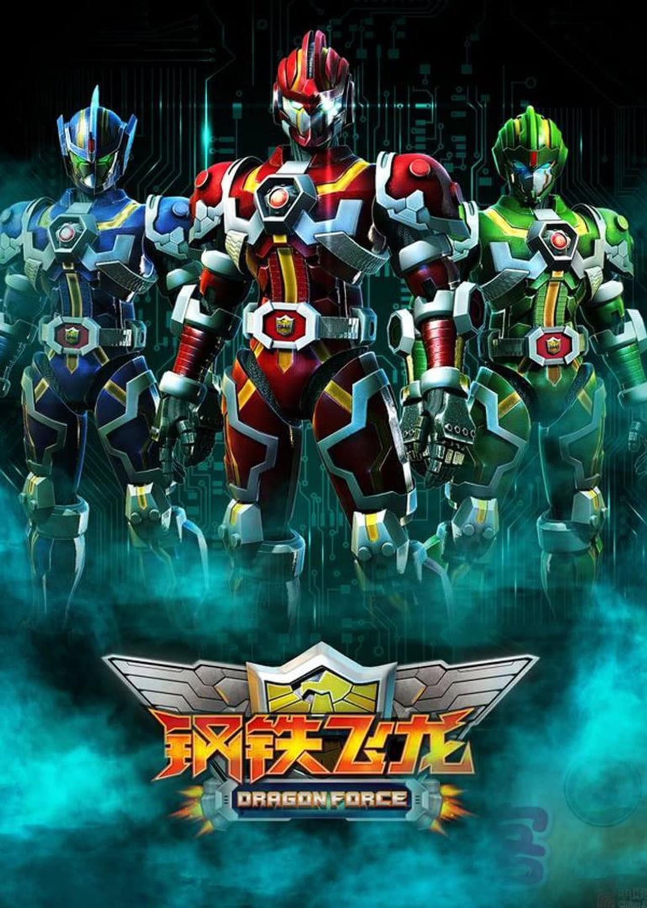 Dragon Force preview 2
