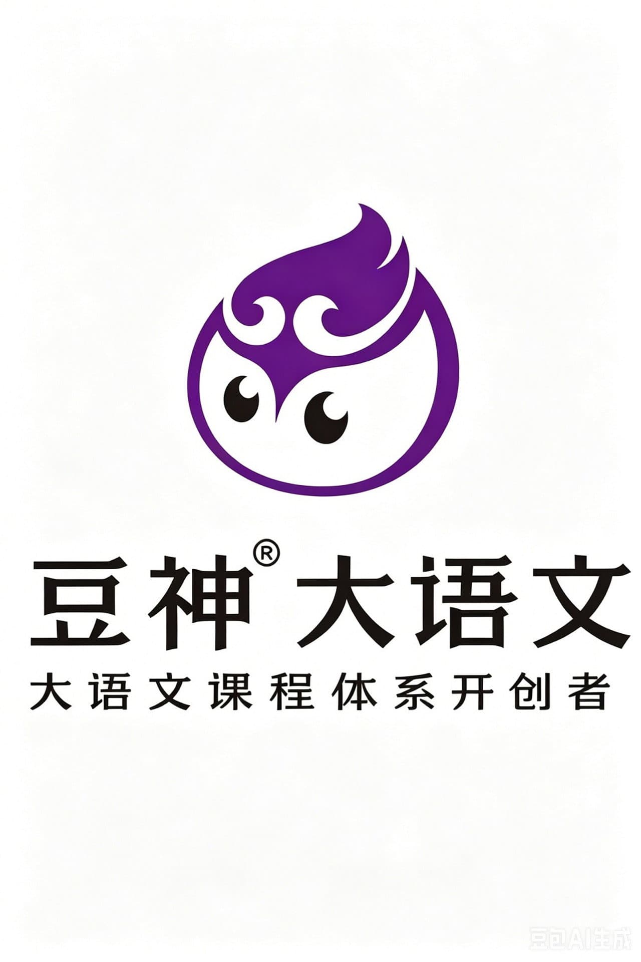 窦神-大语文合集 preview 1