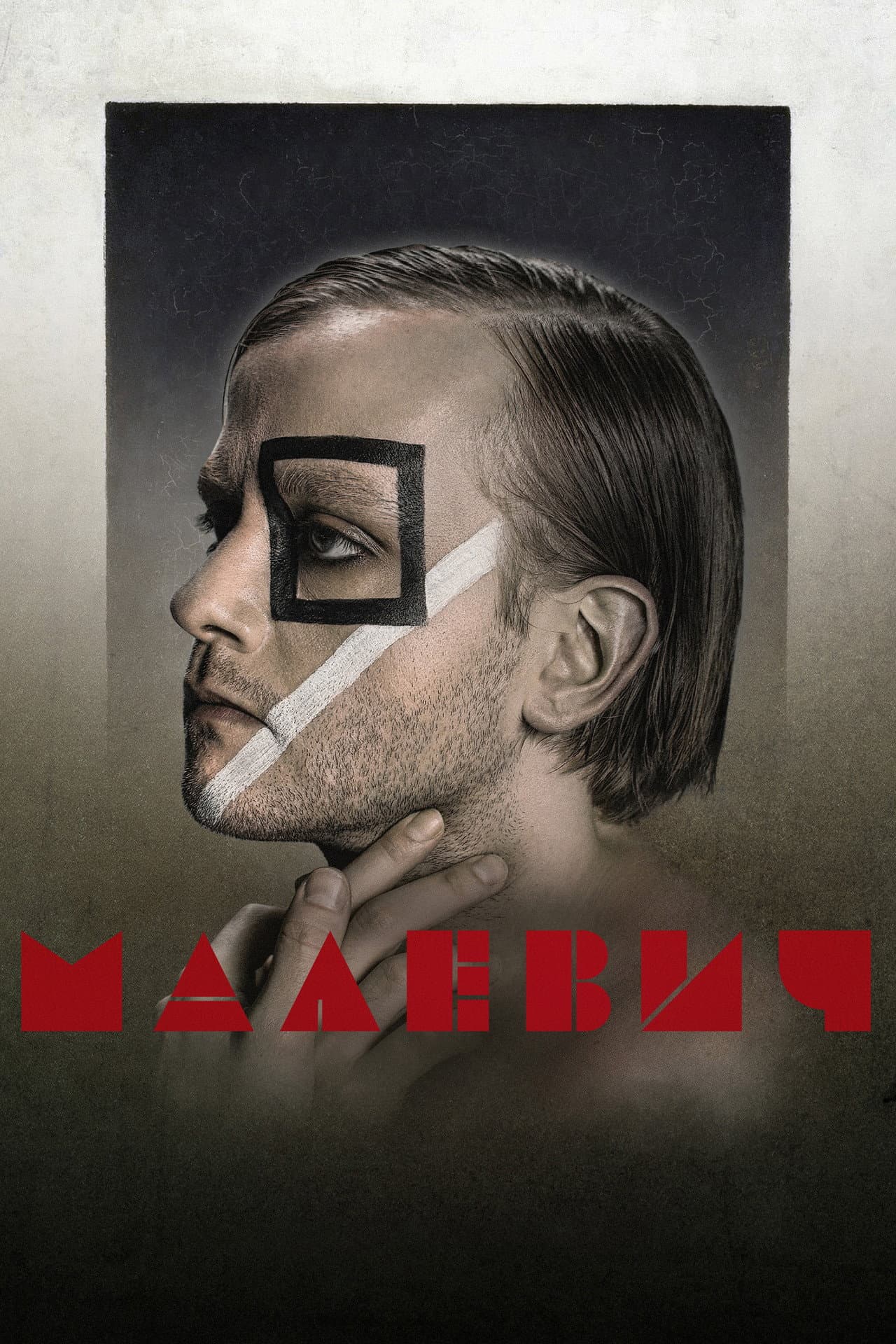 Malevych preview 2