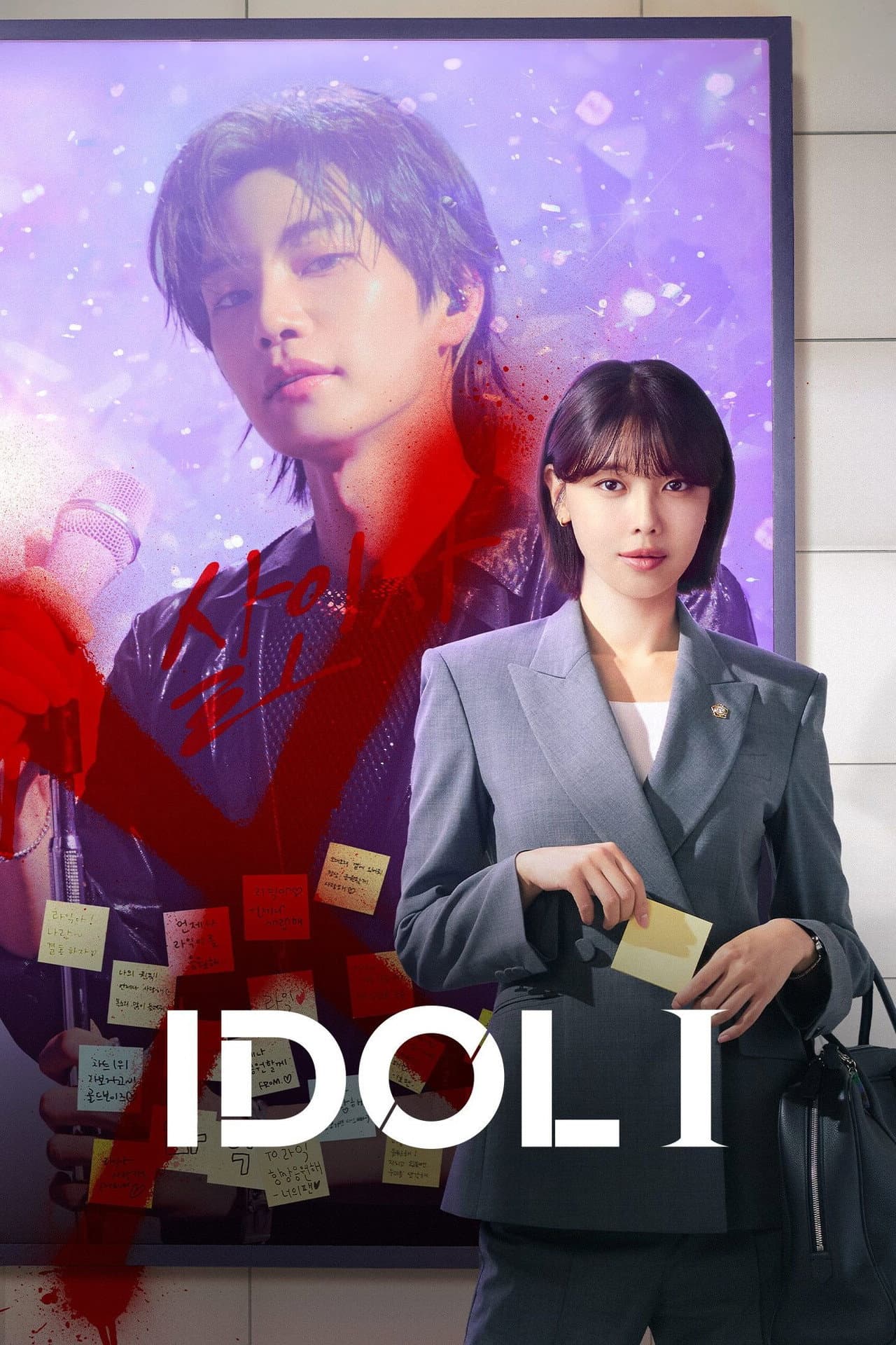 Idol I preview 2