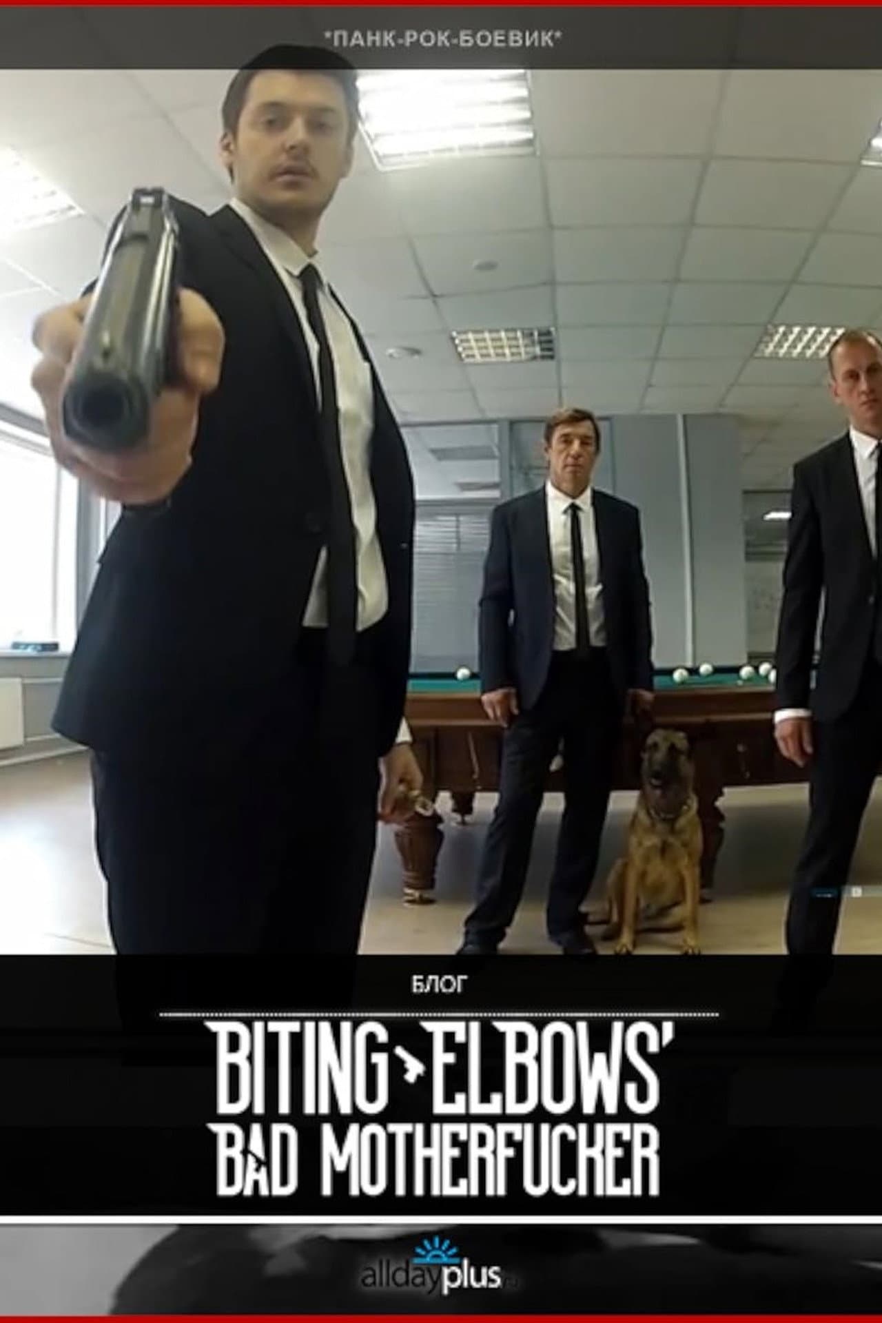 Biting Elbows' Bad Motherfucker preview 2