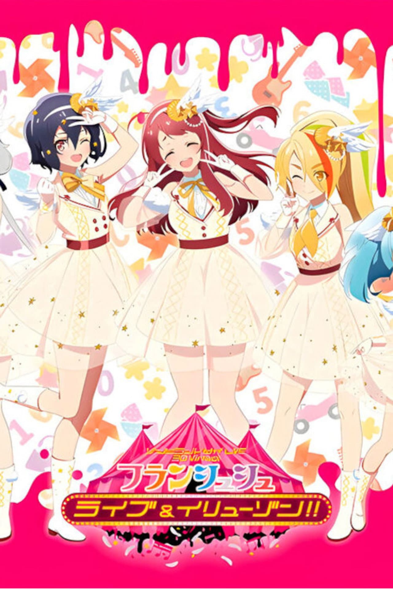 Zombie Land Saga LIVE “3D Virtual Franchouchou Live & Illusion!!” preview 2