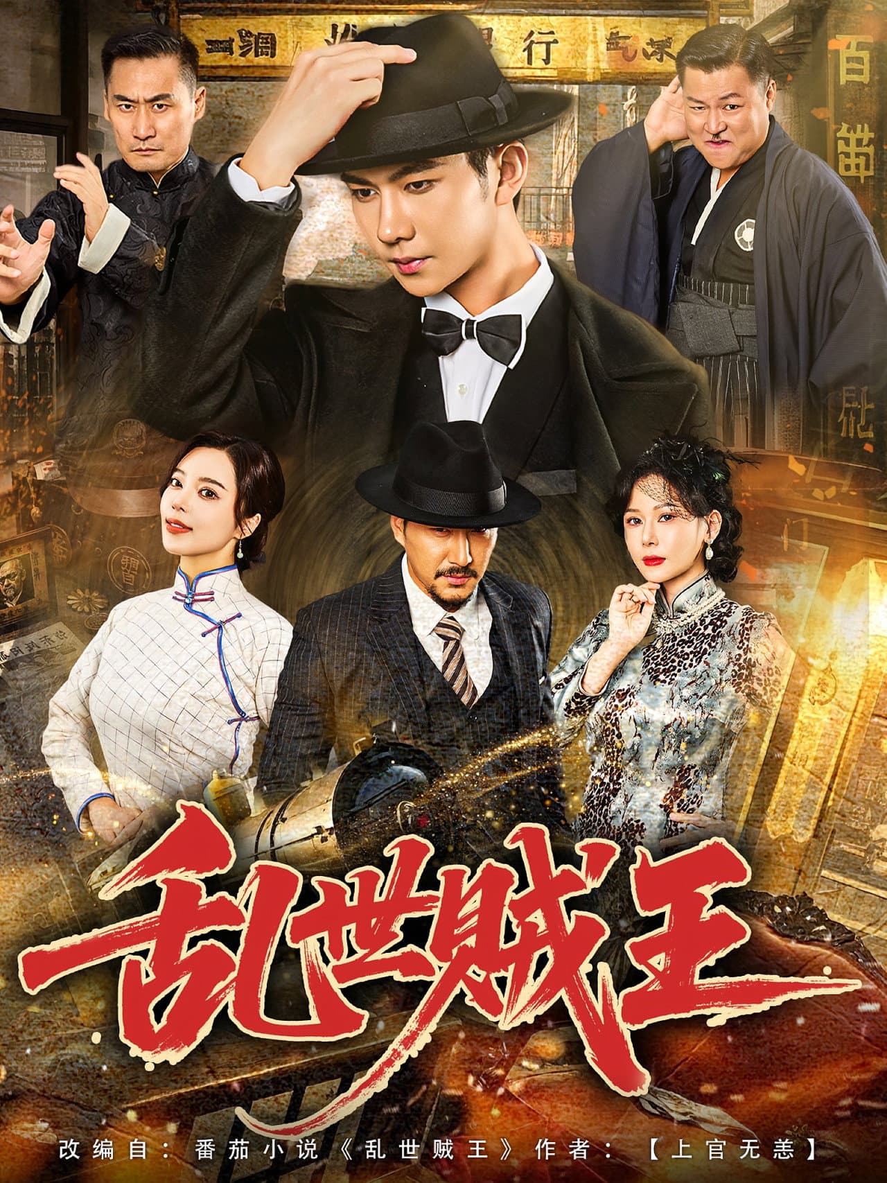 Season 1