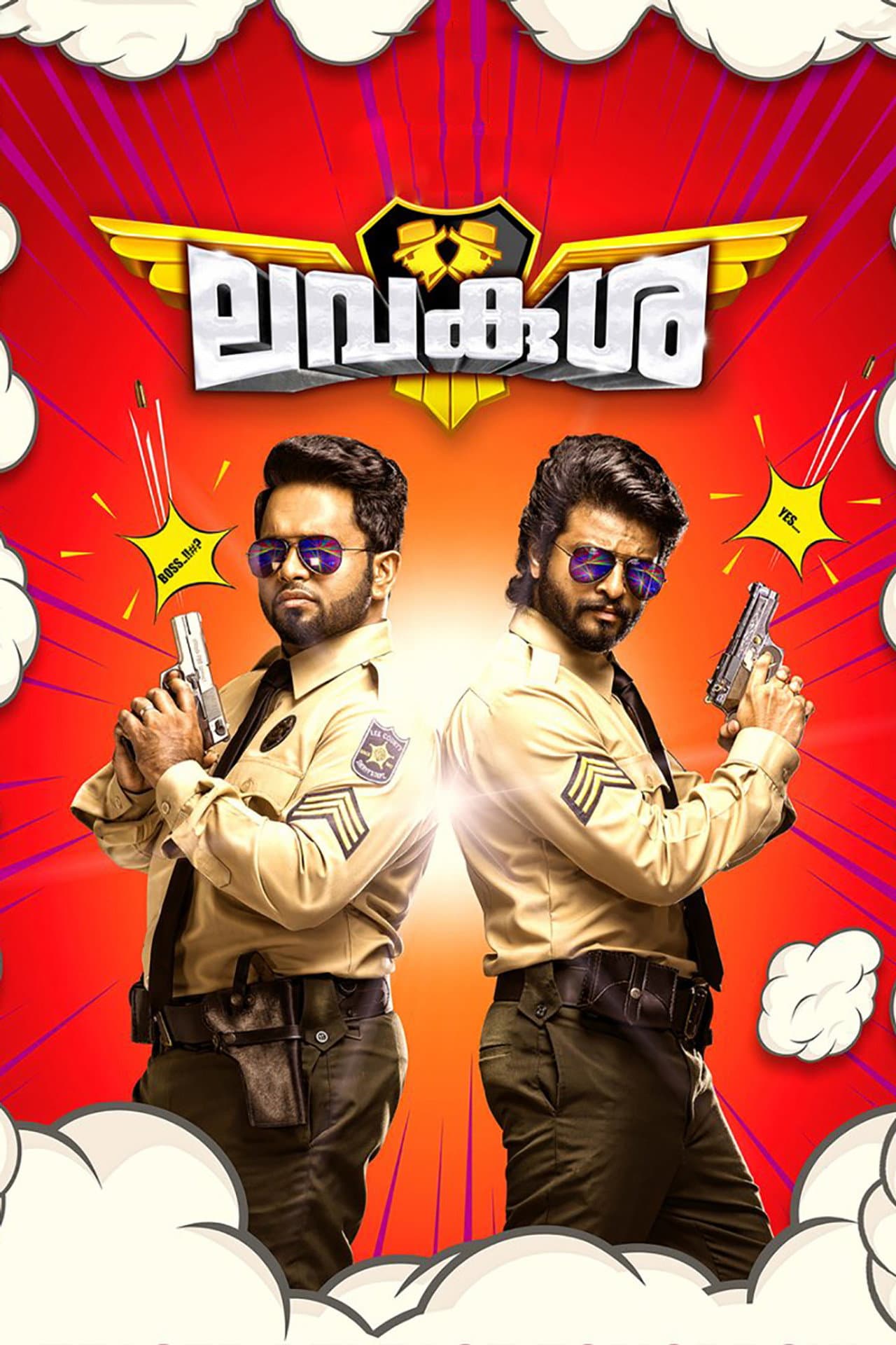 LavaKusha preview 2