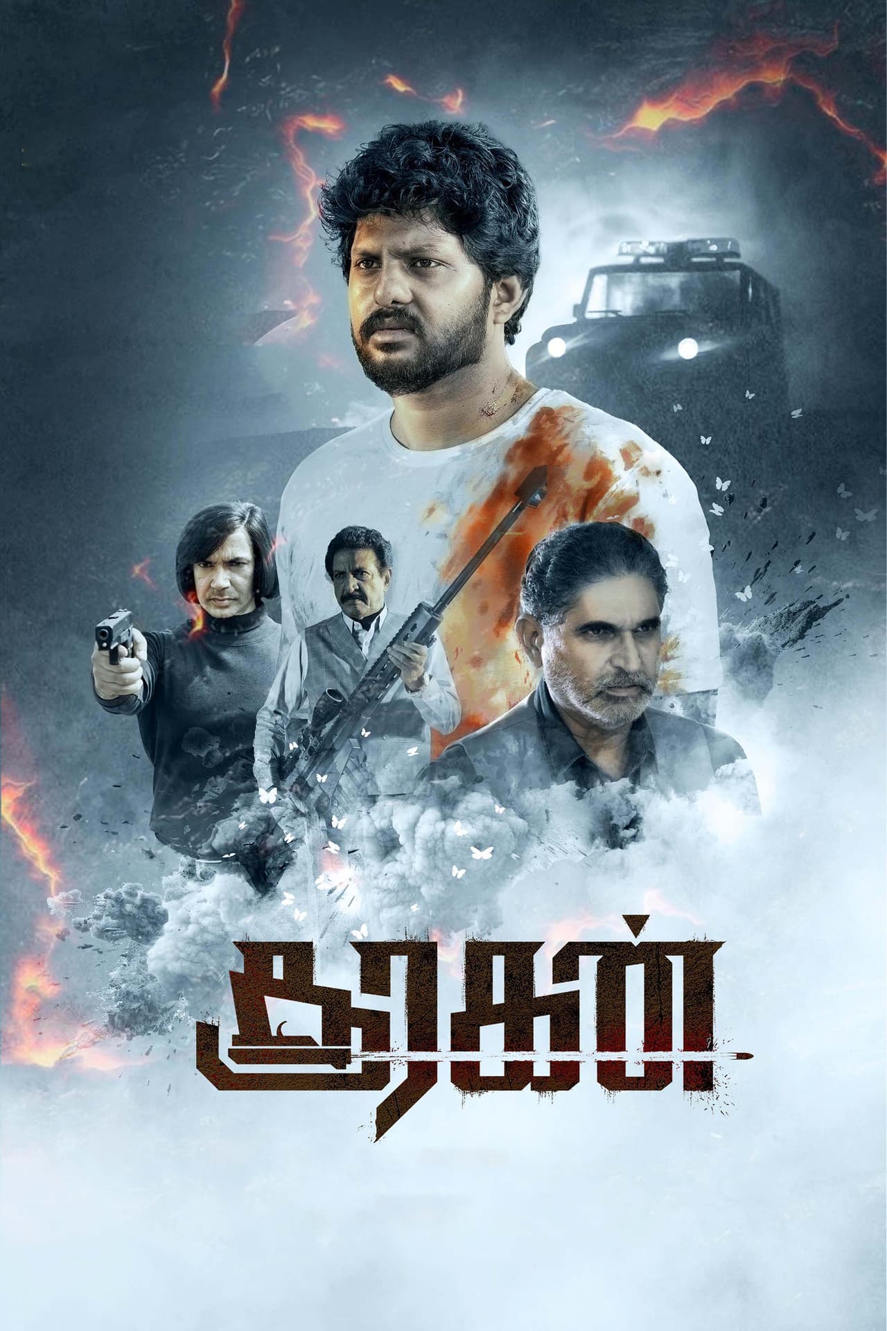 Sooragan preview 2