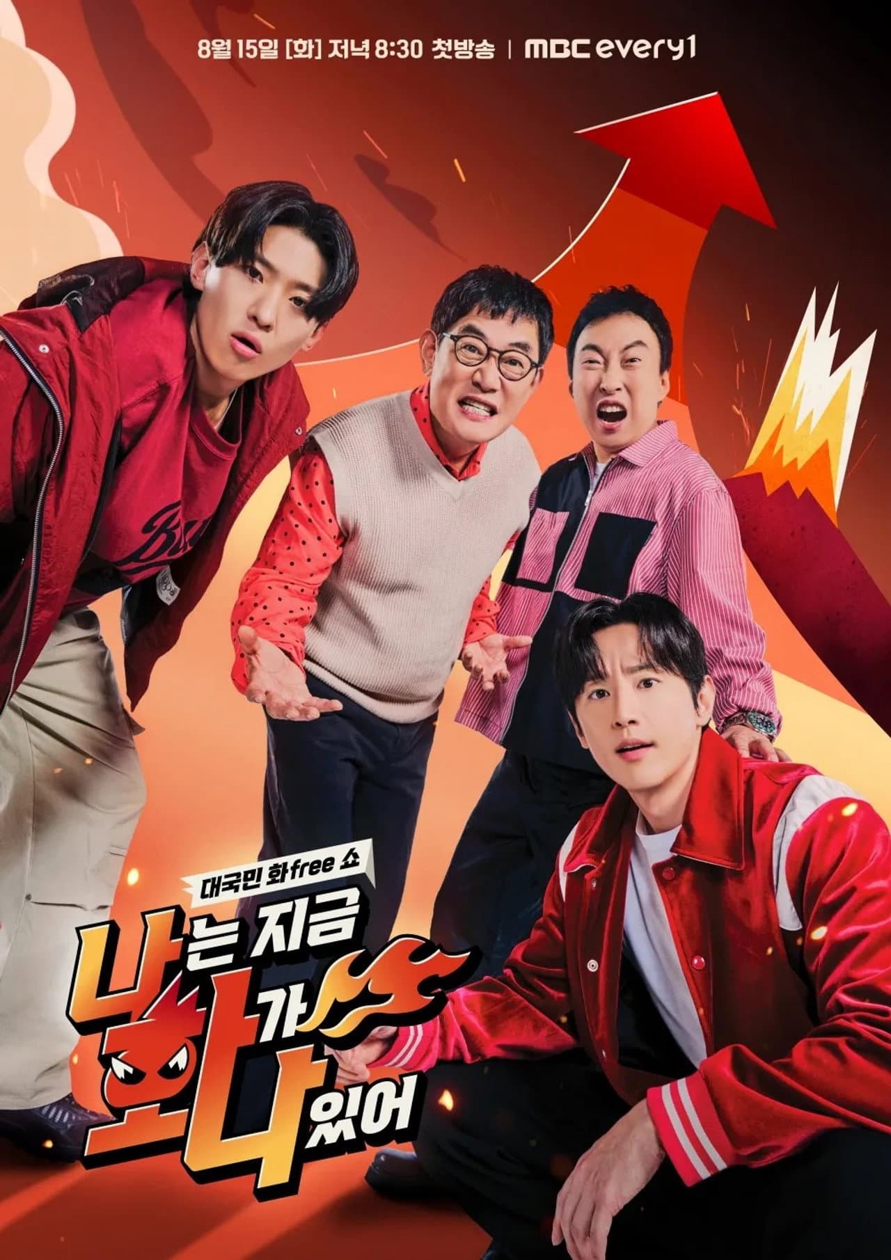 Men on Fire preview 2